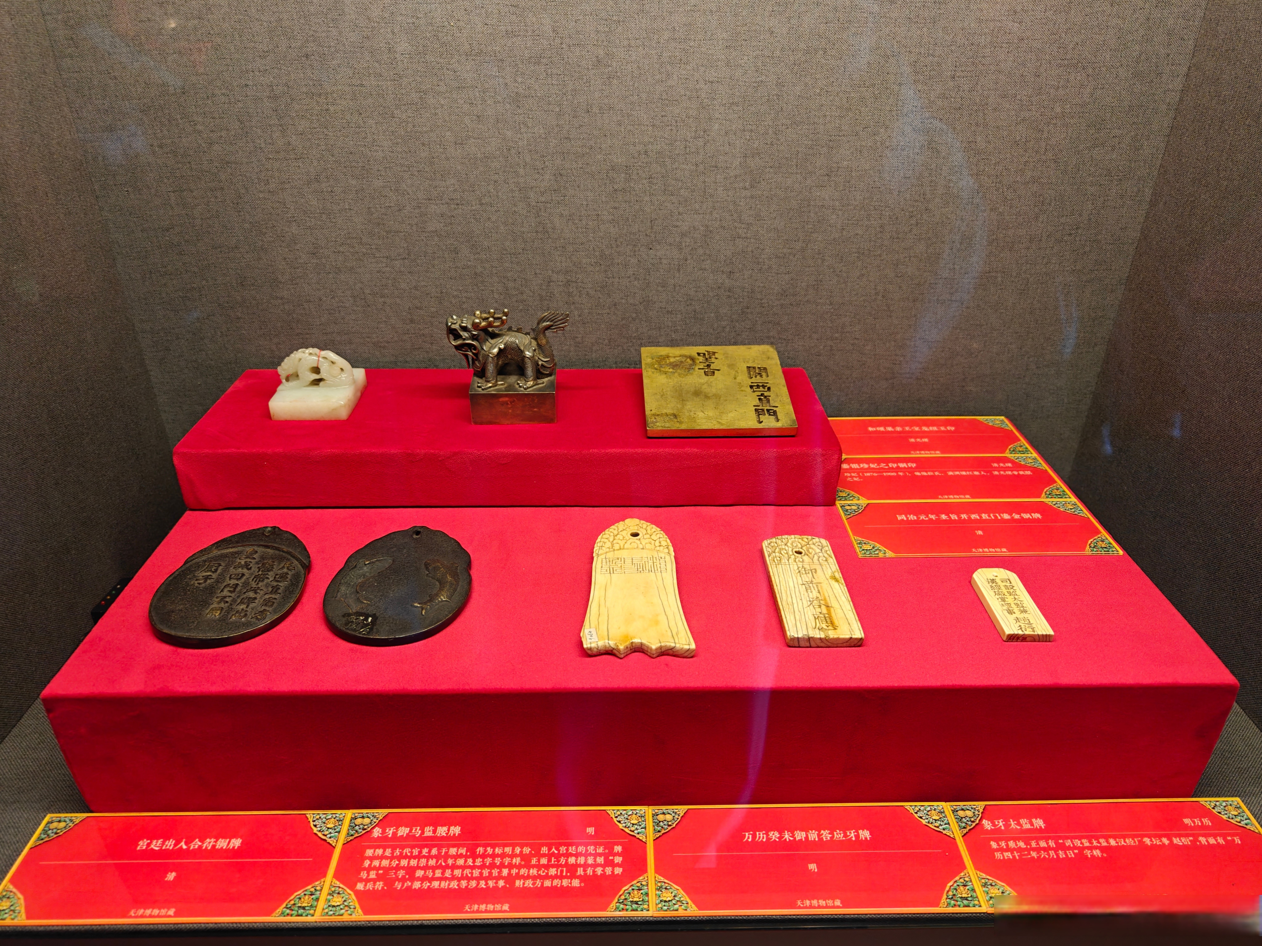 】在大明皇宫当差,出入宫门记得带好