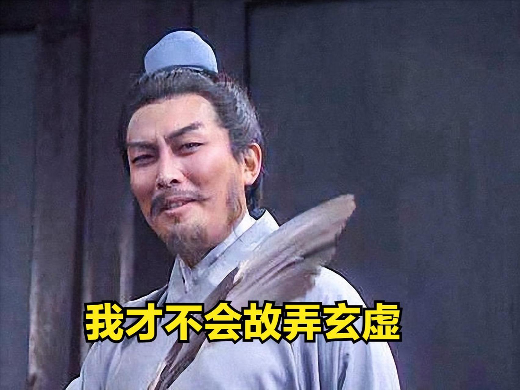 原型不是诸葛亮而是曹操,曹操的"锦囊妙计"直接导致了张八百大破孙