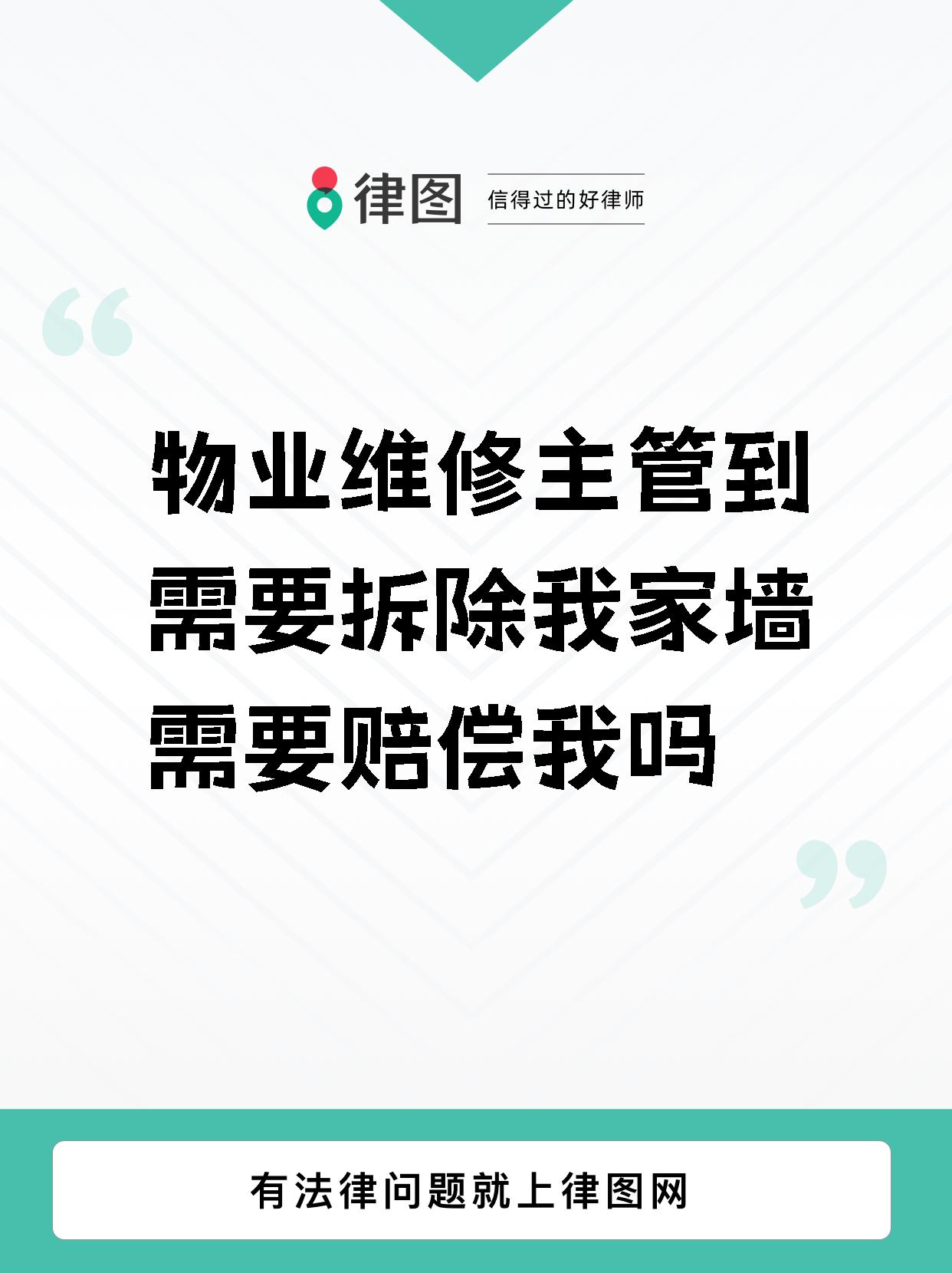 业主装修物业该怎么办(业主装修物业该怎么办手续)