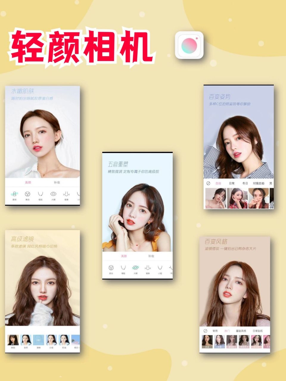 视频不能p 973个app,瞬间搞定91 p图基本谁都