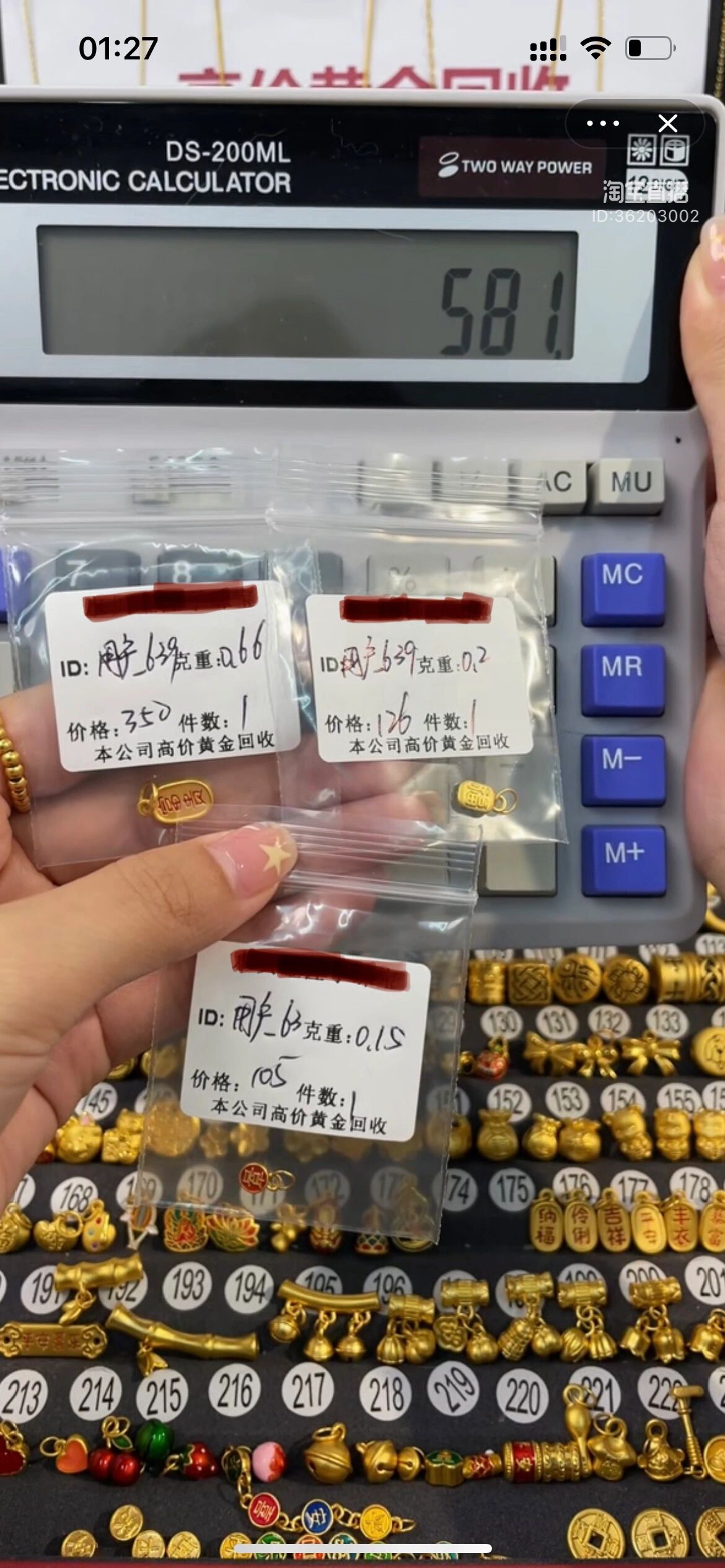 怎么进黄金网站直播间看_黄金直播平台 怎么进黄金网站直播间看_黄金直播平台