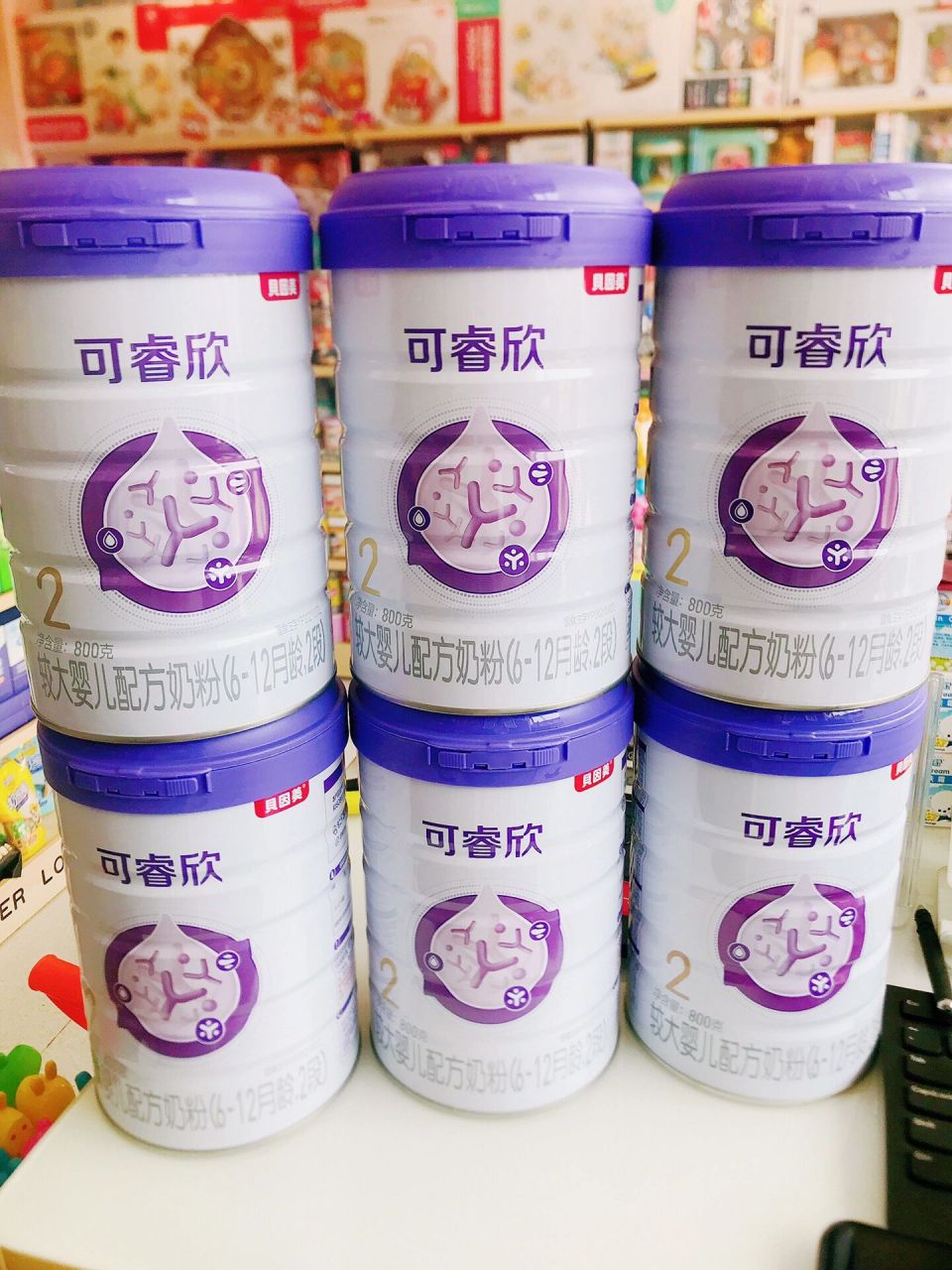 贝因美可睿欣 7815---贝因美可睿欣整箱 点单999999 93睿