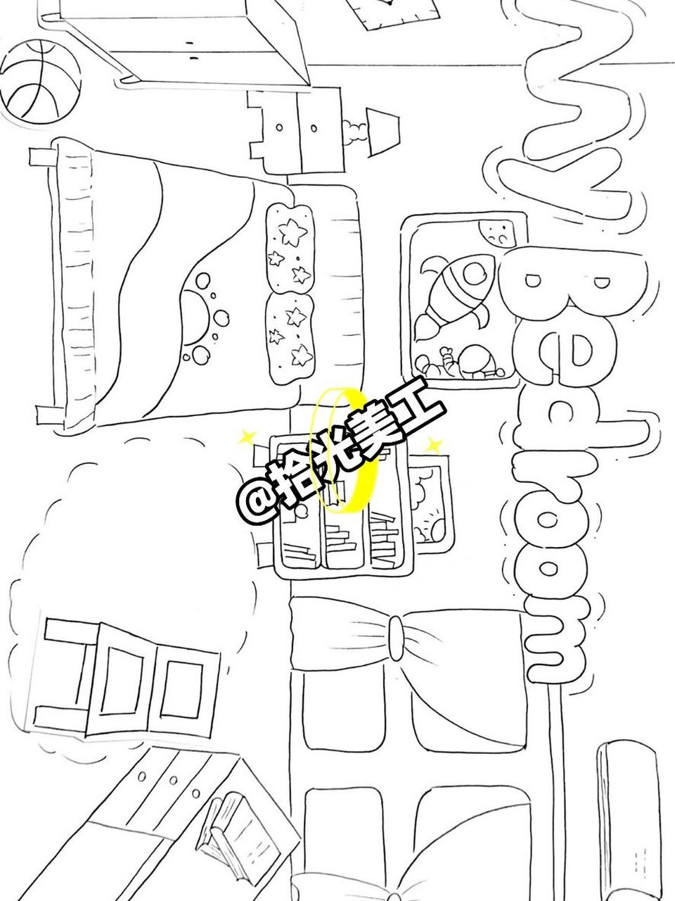 英语手抄报-我的房间 	 原图可分享,电子版9315#代画# #儿童画
