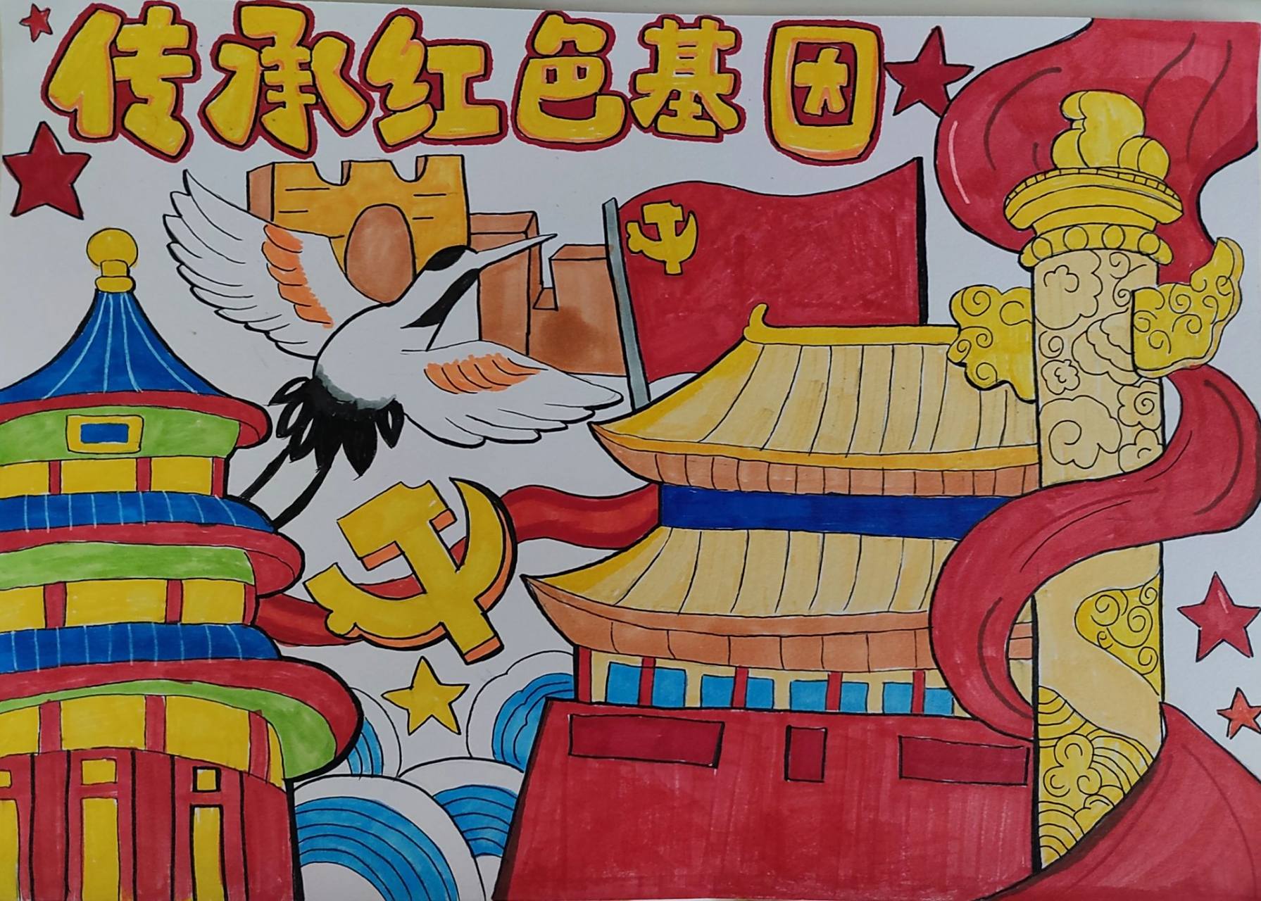 传承红色基因绘画