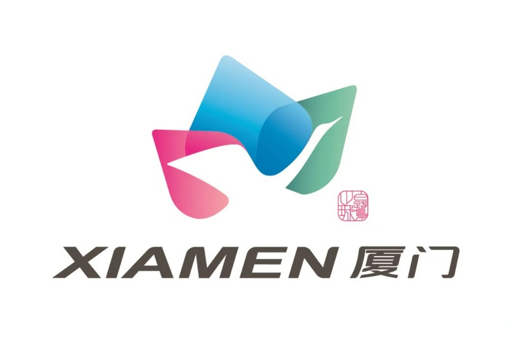 厦门城市logo设计方案出炉,三选一!你觉得哪个方案能拿下20万大奖?