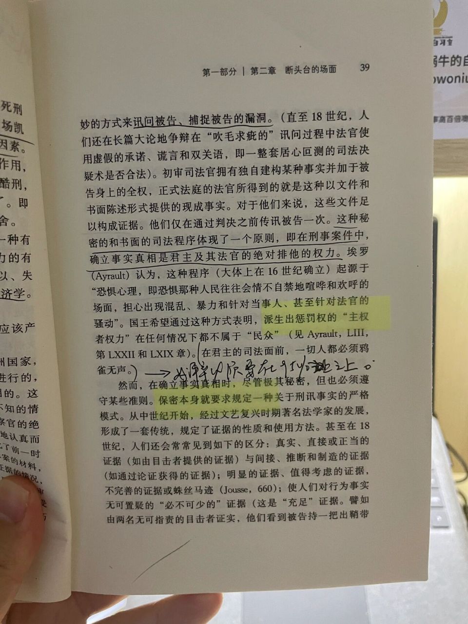 规训与惩罚|社科人文|豆瓣9.3分 福柯的经典著作.