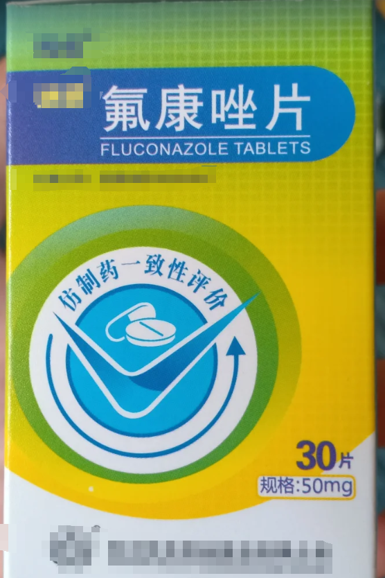 霉菌性阴道炎可自愈吗?如果不能该如何治疗?