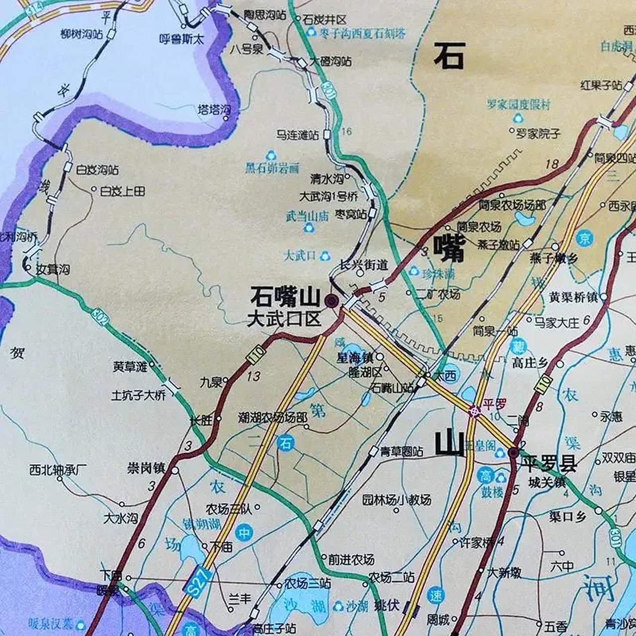 石嘴山市位于宁夏最北端,全市包括两区一县,总面积5310平方千米,常住