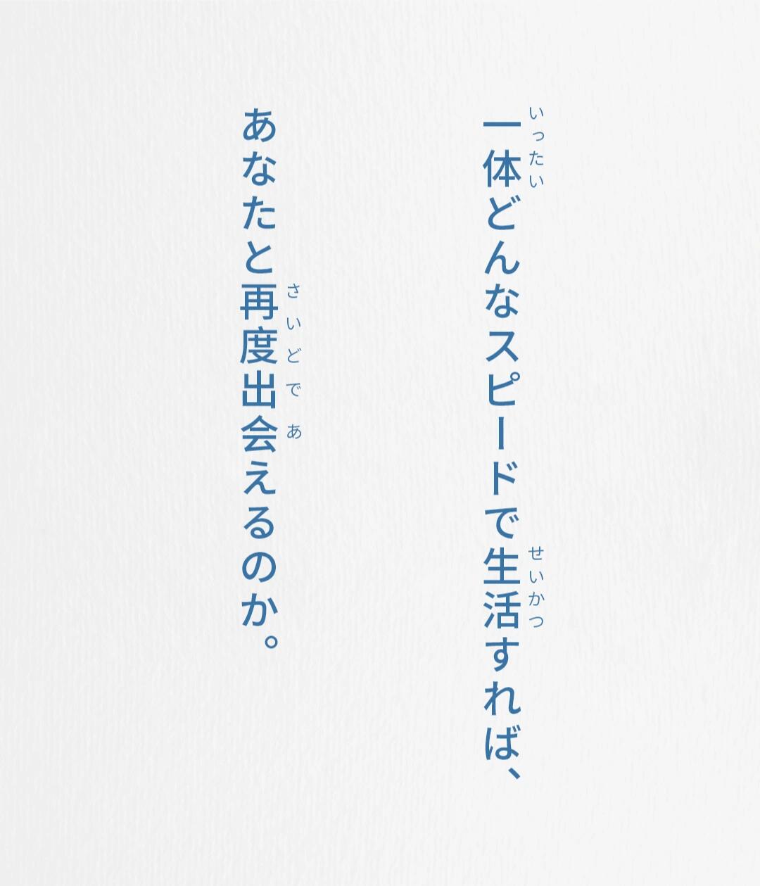日语·经典台词