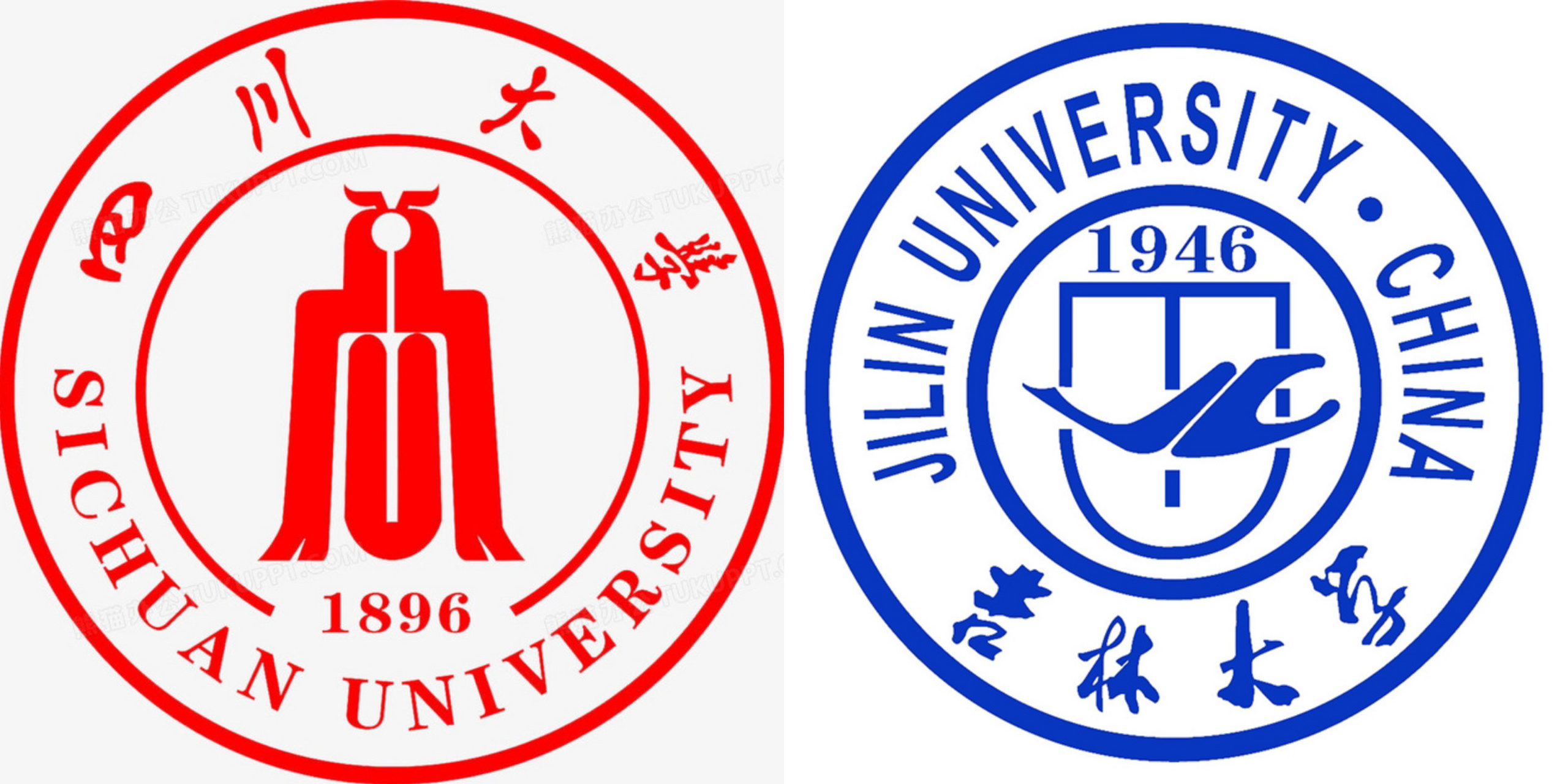 过来人谈谈吉林大学和四川大学的不同 今天作为同在吉林大学和四川