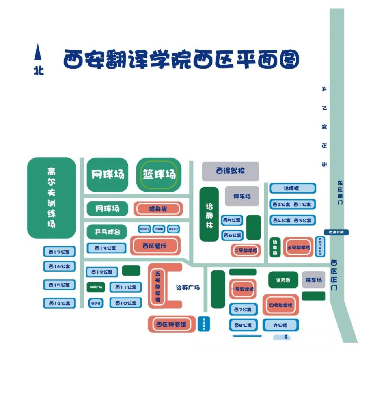 西安翻译学院平面地图图片