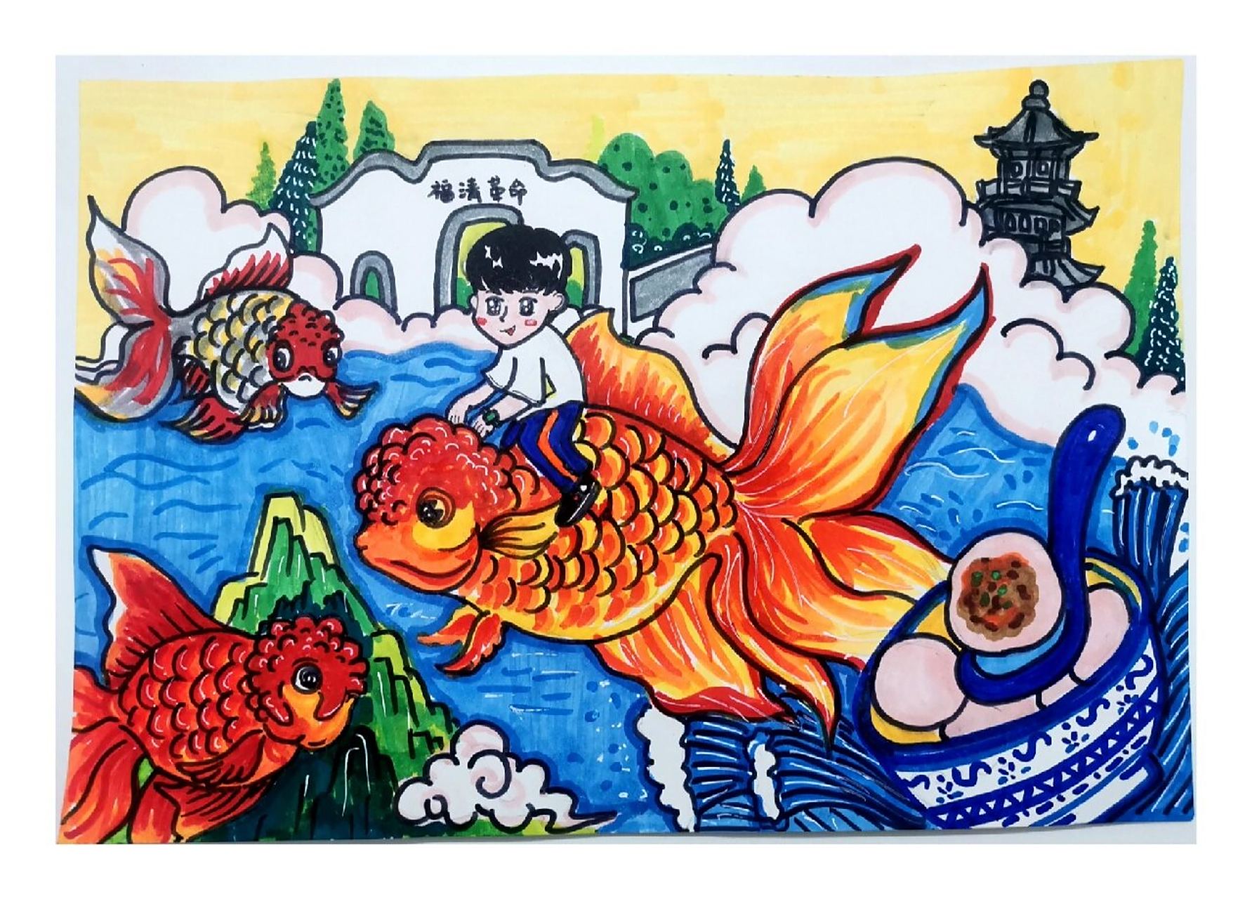 福清家乡儿童画