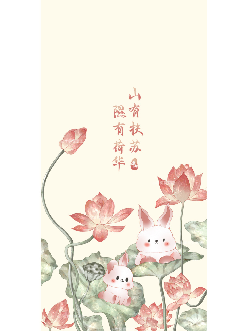 原创古风壁纸插画|壁纸|荷花 山有扶苏,隰有荷华 	 绘画工具:ipad pro