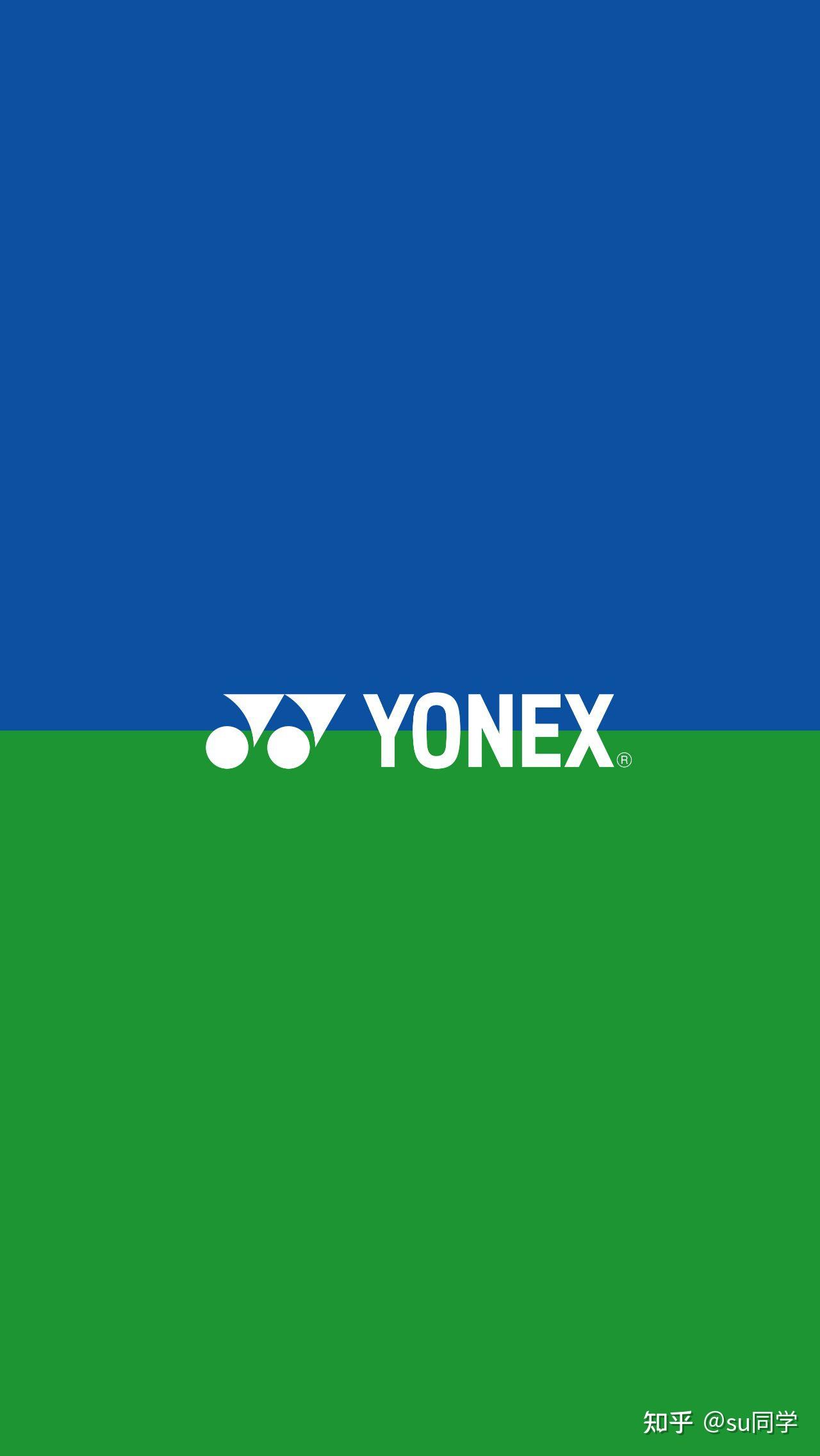 哪位大神有尤尼克斯logo的手机壁纸