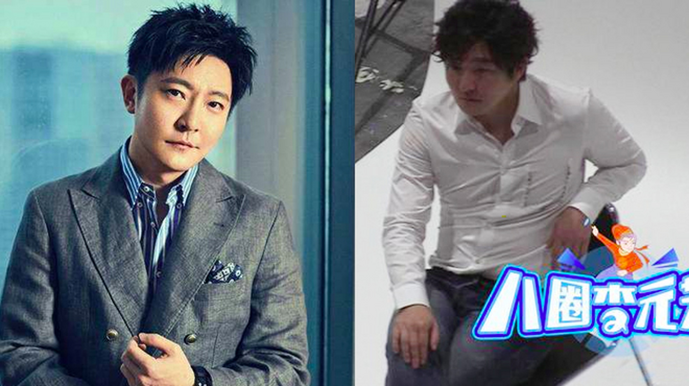 郭京飞发福胖若两人撞脸孙楠 金在中被曝两次骗人前科