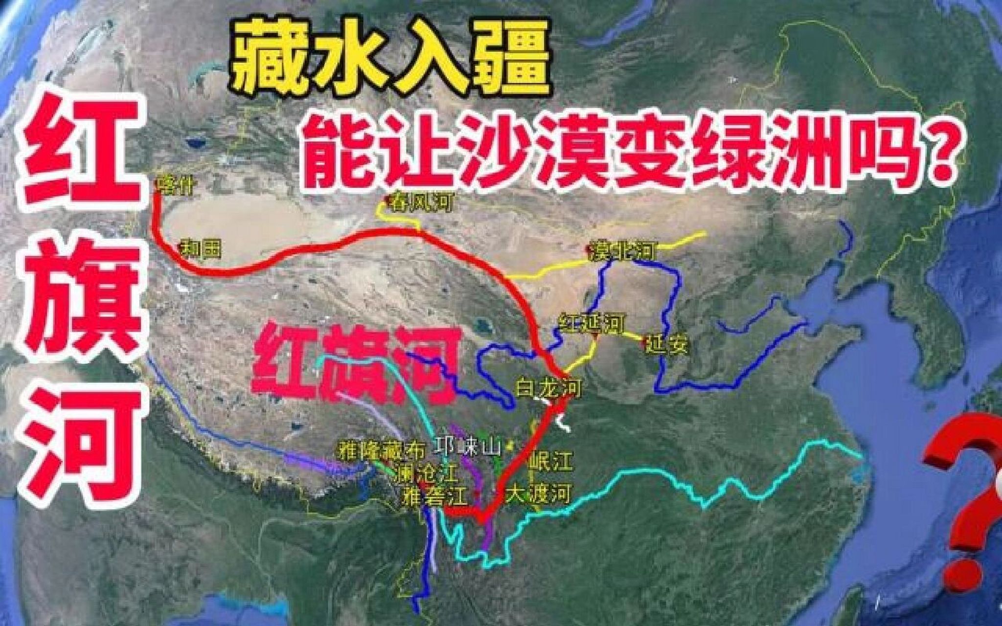 中国八大沙漠分布,假如引水变良田 中国八大沙漠: ,塔克拉玛千沙漠