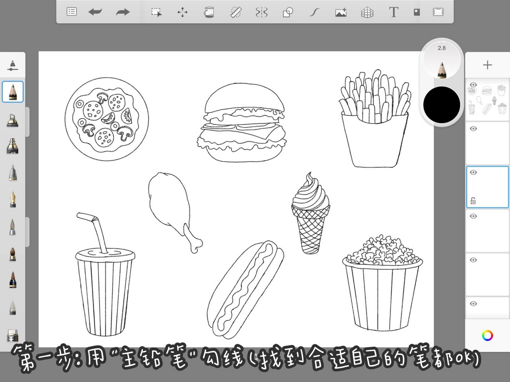 44 ipad air2 44 我的双手 95 95 93 #我是原