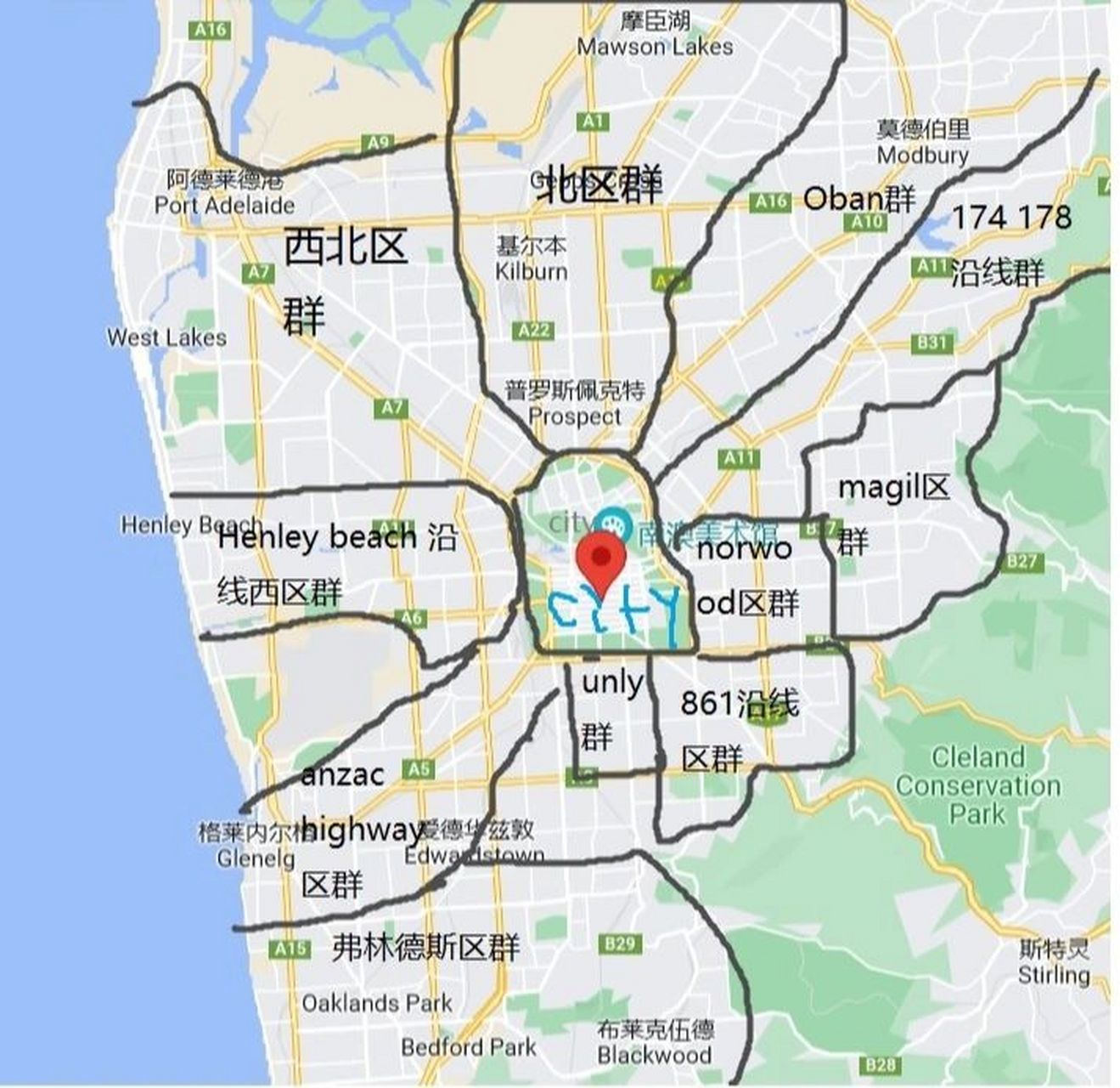 阿德莱德十二大区域,划分按照留学生需求         	 阿德港湾世界观