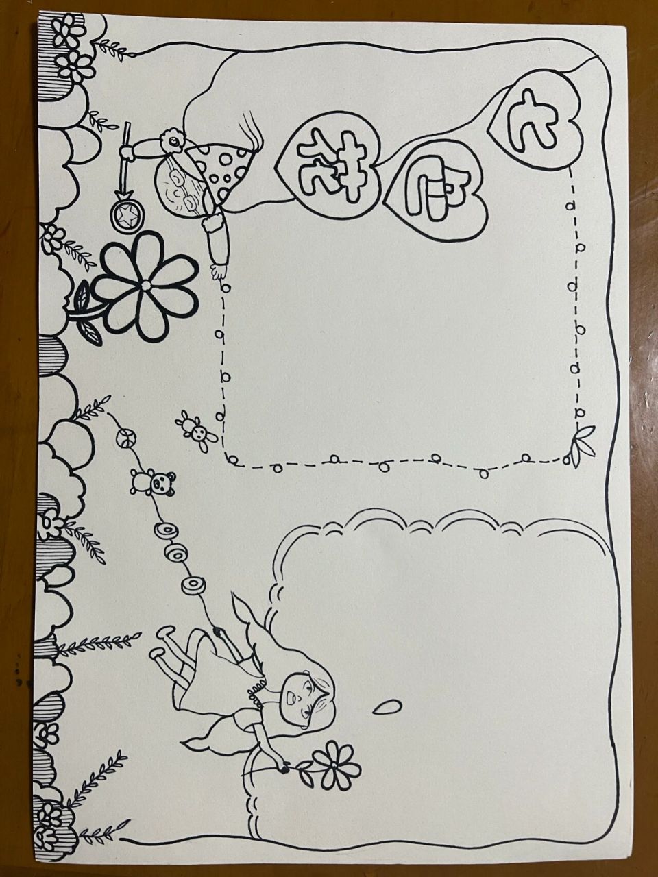 课外阅读《七色花》手抄报   给侄女画的,实在是懒得涂颜色了基本都是