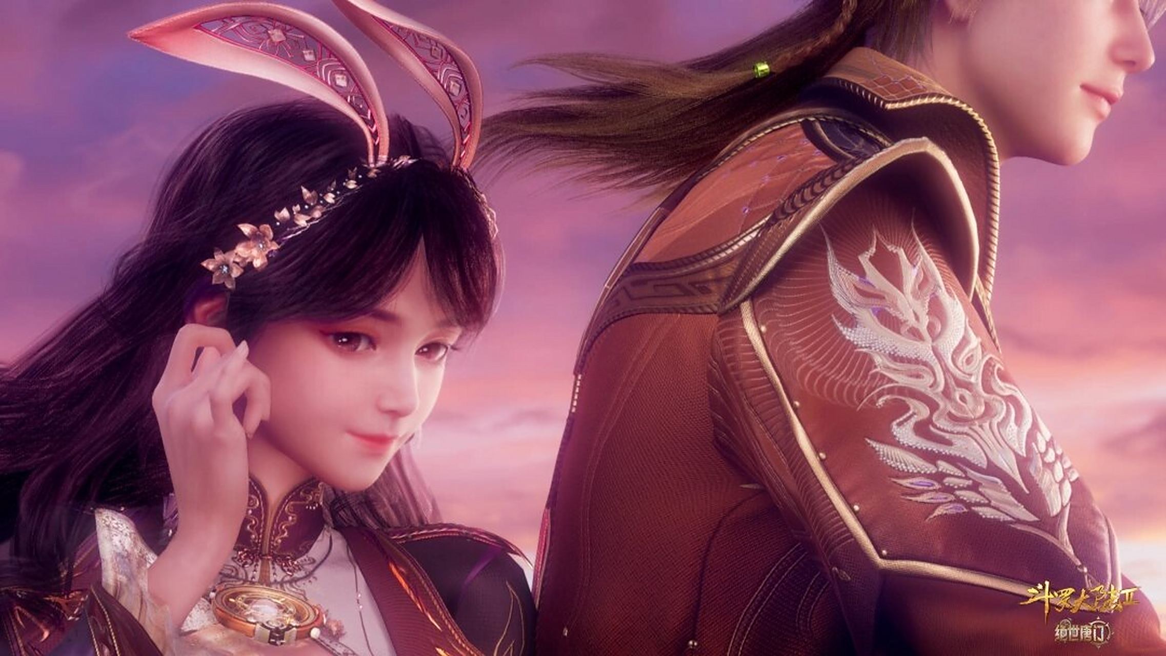 斗罗大陆2绝世唐门独家壁纸(江楠楠徐三石) 你们觉不觉得便宜徐三石这