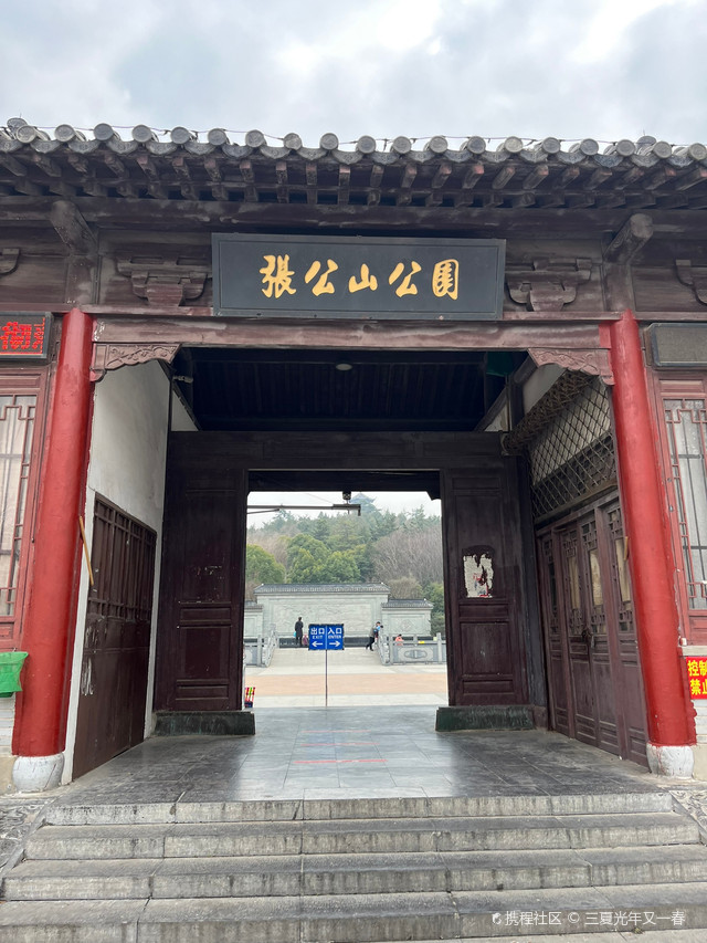 蚌埠张公山公园简介图片