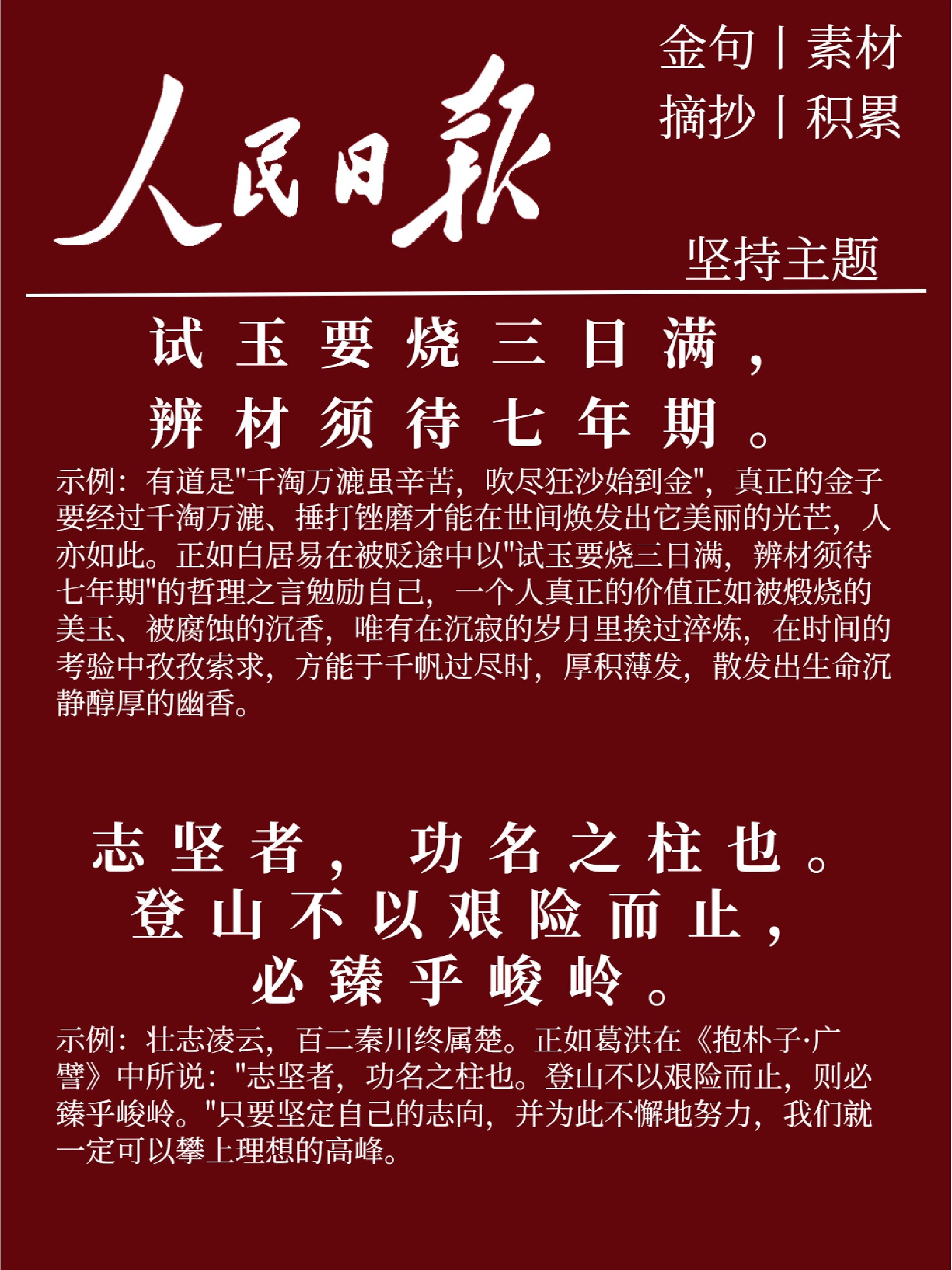 关于2021最新社会热点素材摘抄的信息