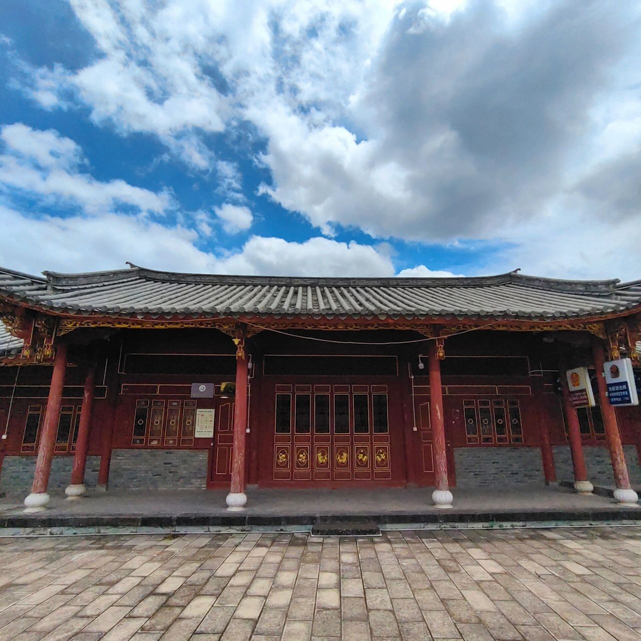 光禄古镇 楚雄姚安光禄古镇