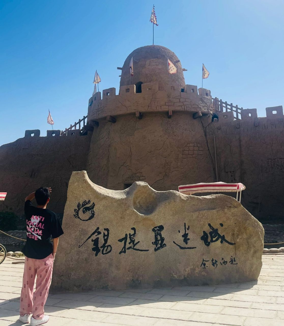 新藏线零公里处,叶城锡提亚迷城 因叶尔羌河而得名的极边之城 07 新