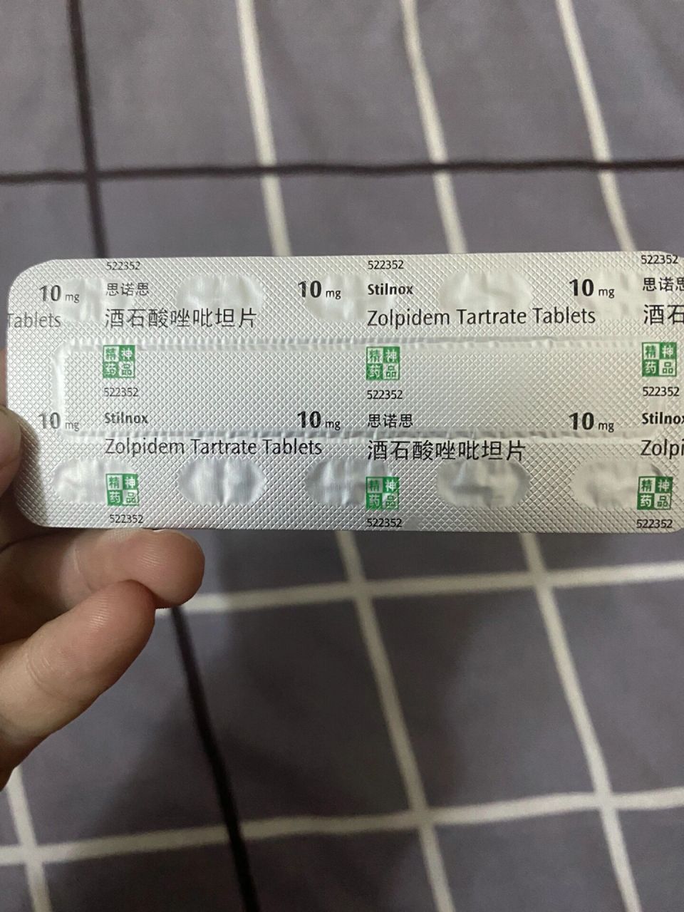 思诺思我大概服用了几个月.目前每天晚上2/1.