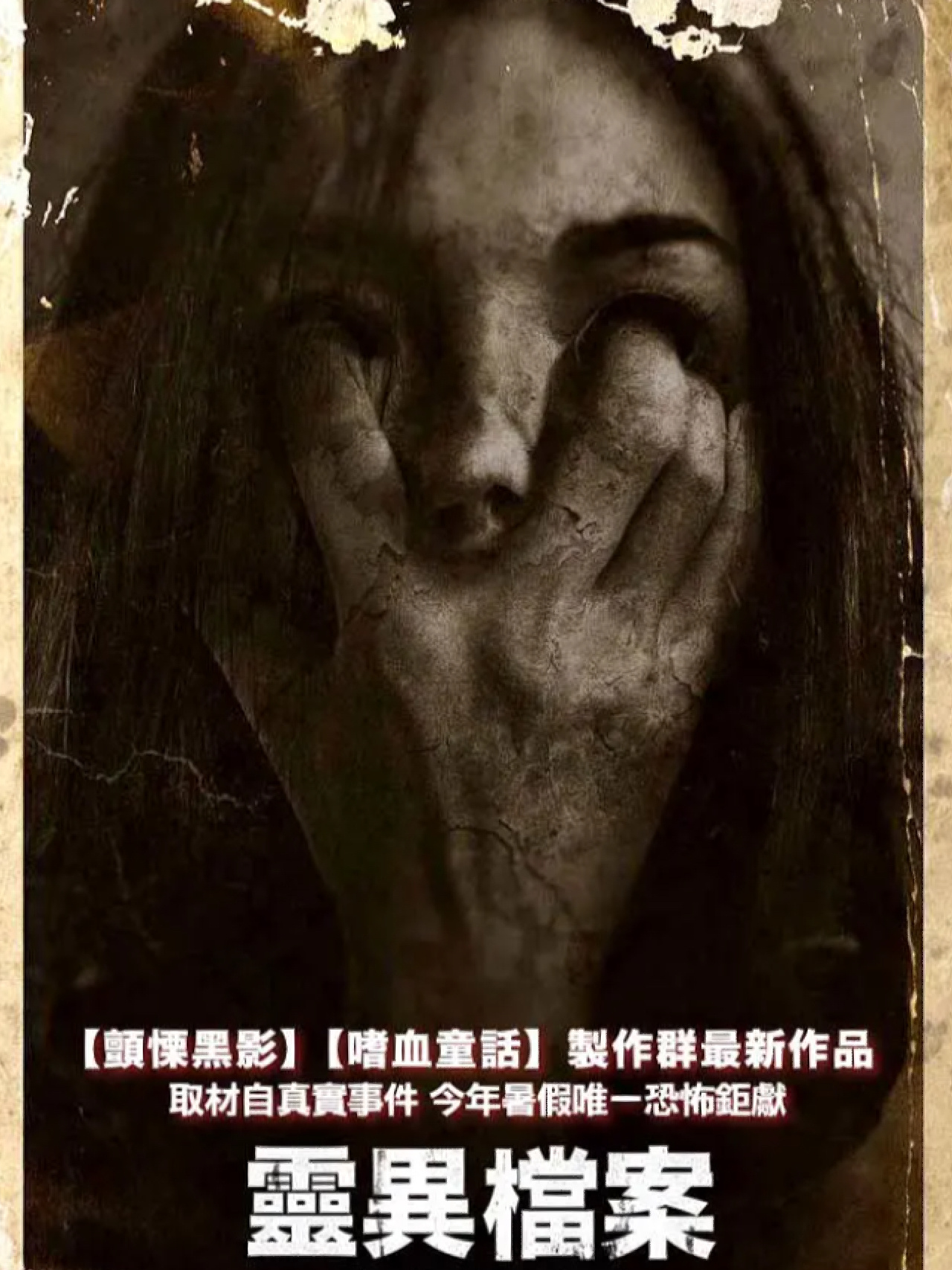 90每日恐怖片测评丨97死寂亡灵6315 90剧情 	 一节大学93