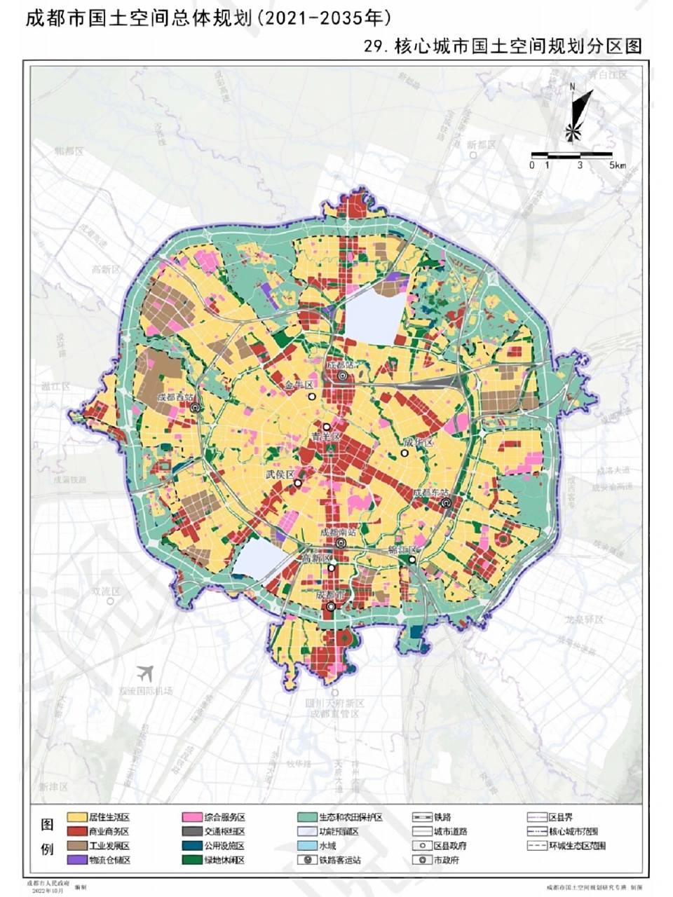 成都市总体规划2021-2035 图一:规划分区图 图二:市域城镇空间结构