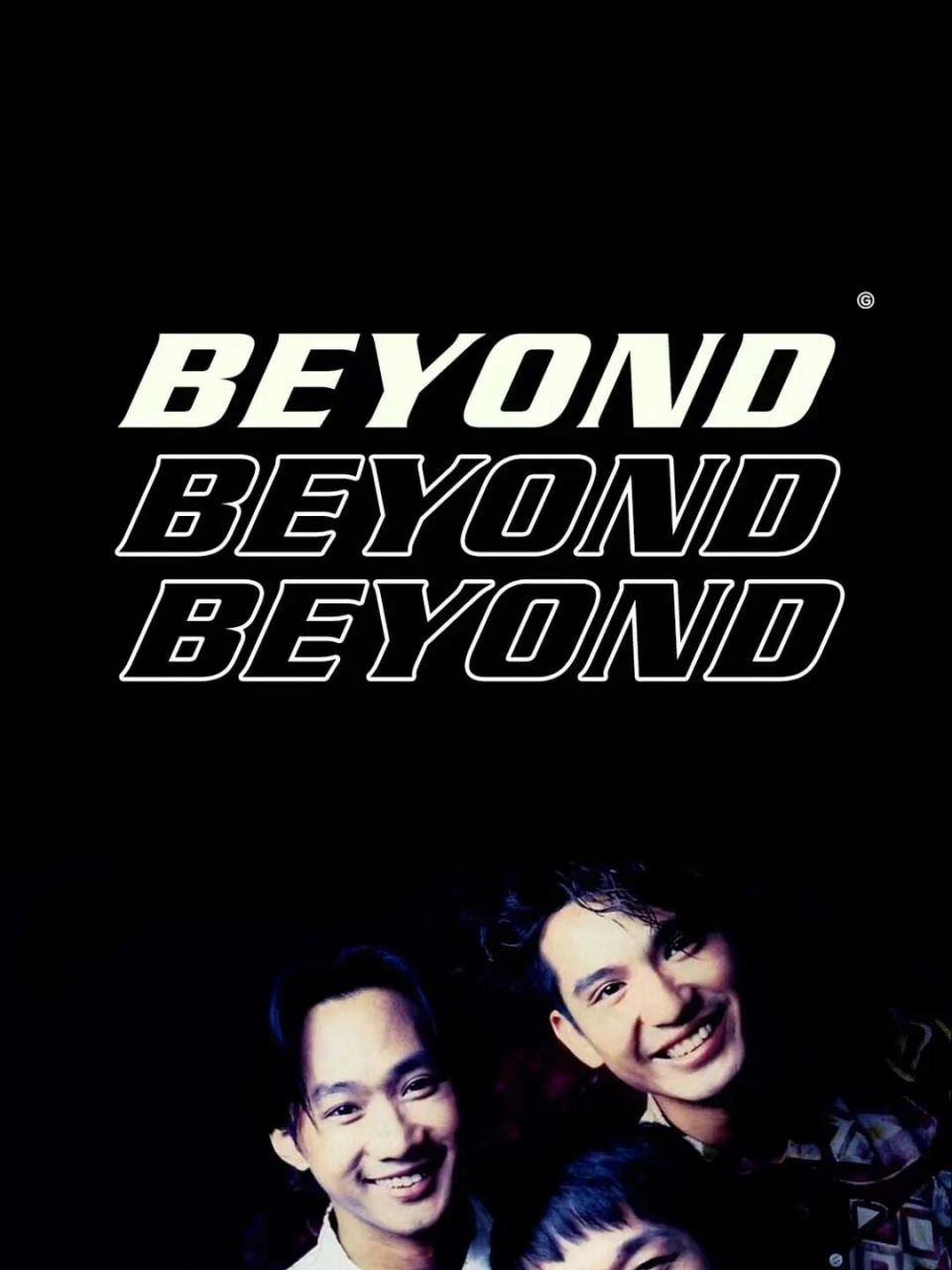 beyond 一个时代的神 壁纸分享 多少春秋风雨改 多少崎岖不变爱 多少