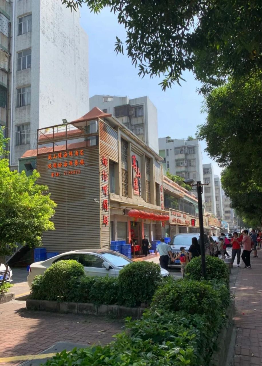 珠海本地人都爱去吃的早茶|便宜又好吃 店名:万山楼海鲜酒家  呢间好