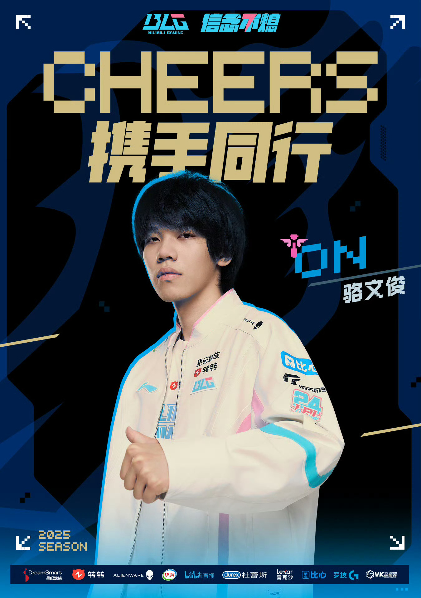 电竞选手天价转会费曝光，某战队豪掷千万签约明星选手的简单介绍