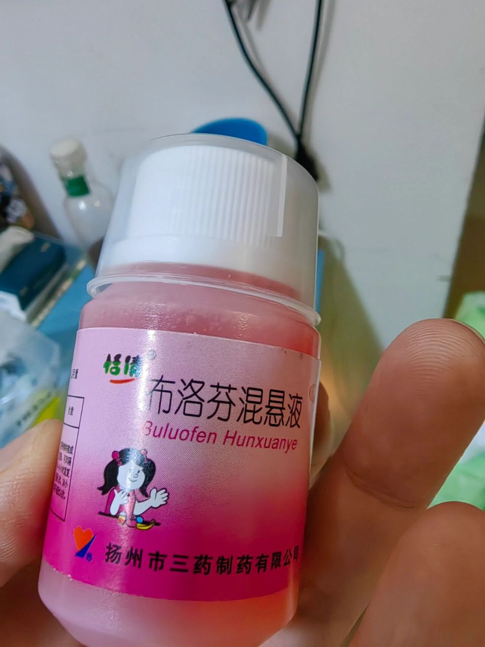 恬倩布洛芬混悬液用量图片