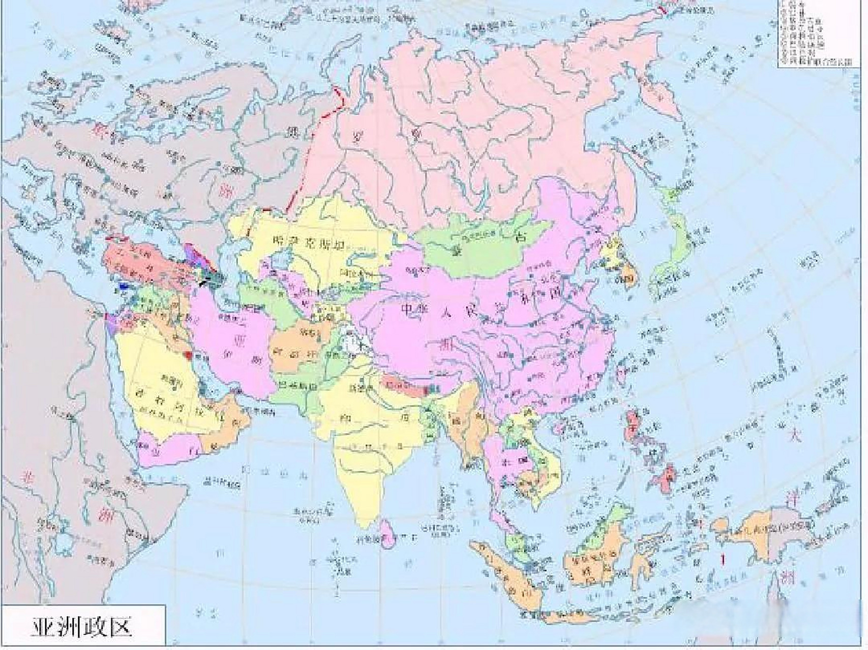 亚洲概况 名称:亚细亚洲,简称亚洲