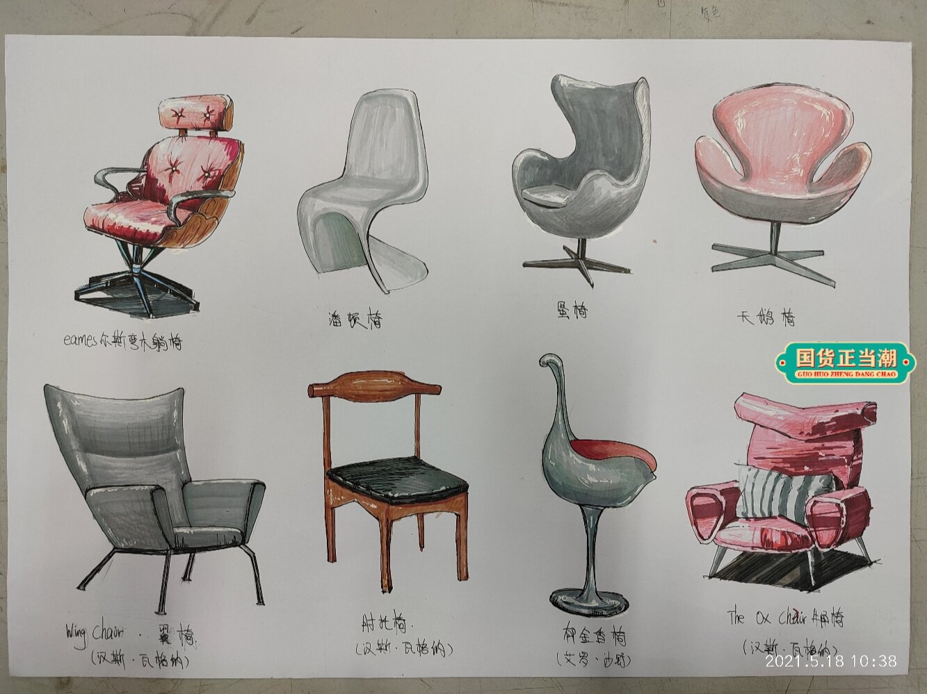 家居设计→手绘西方古典家具 手绘西方古典家具 潘顿椅 蛋椅 天鹅椅