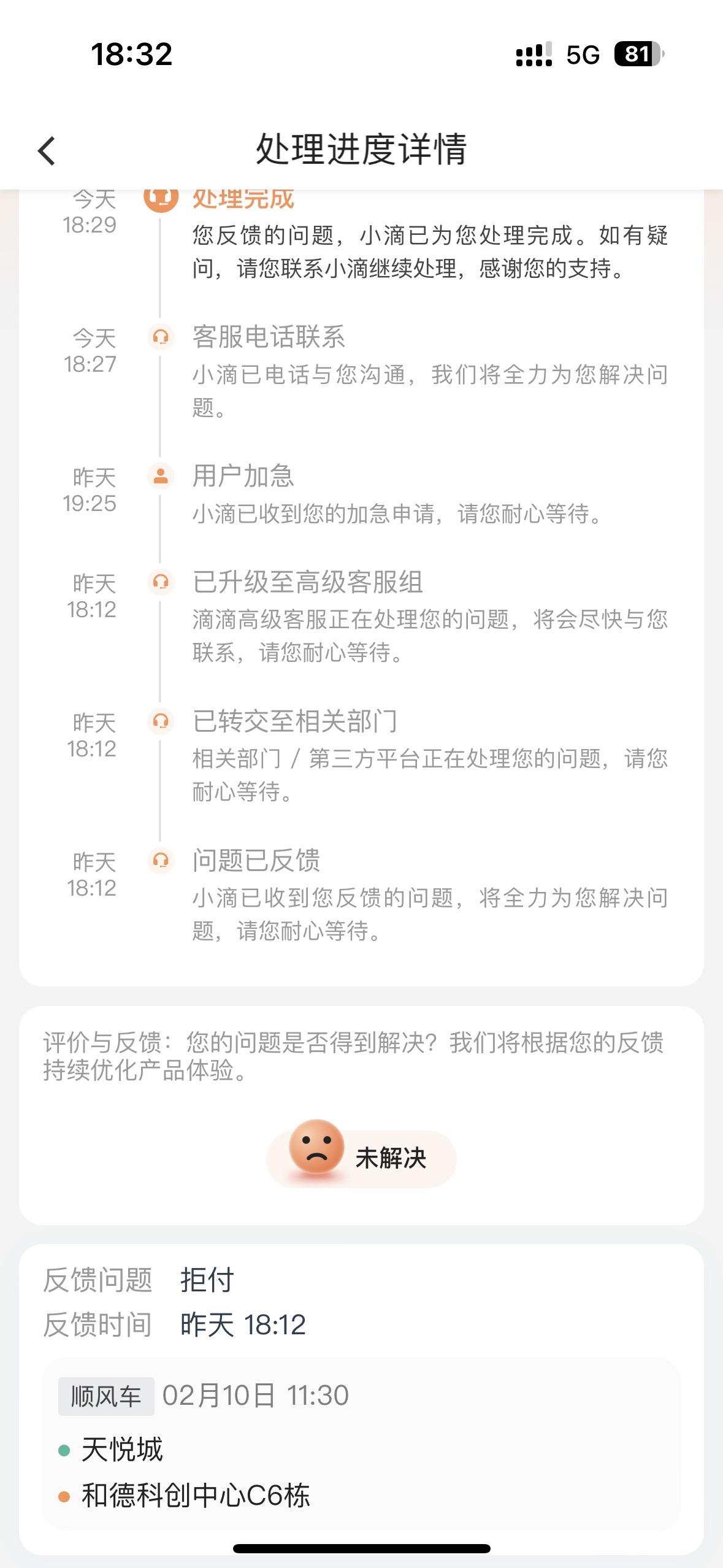 包含接码平台付费怎么取消掉订单信息提醒呢的词条 包含接码平台付费怎么取消掉订单信息提醒呢的词条