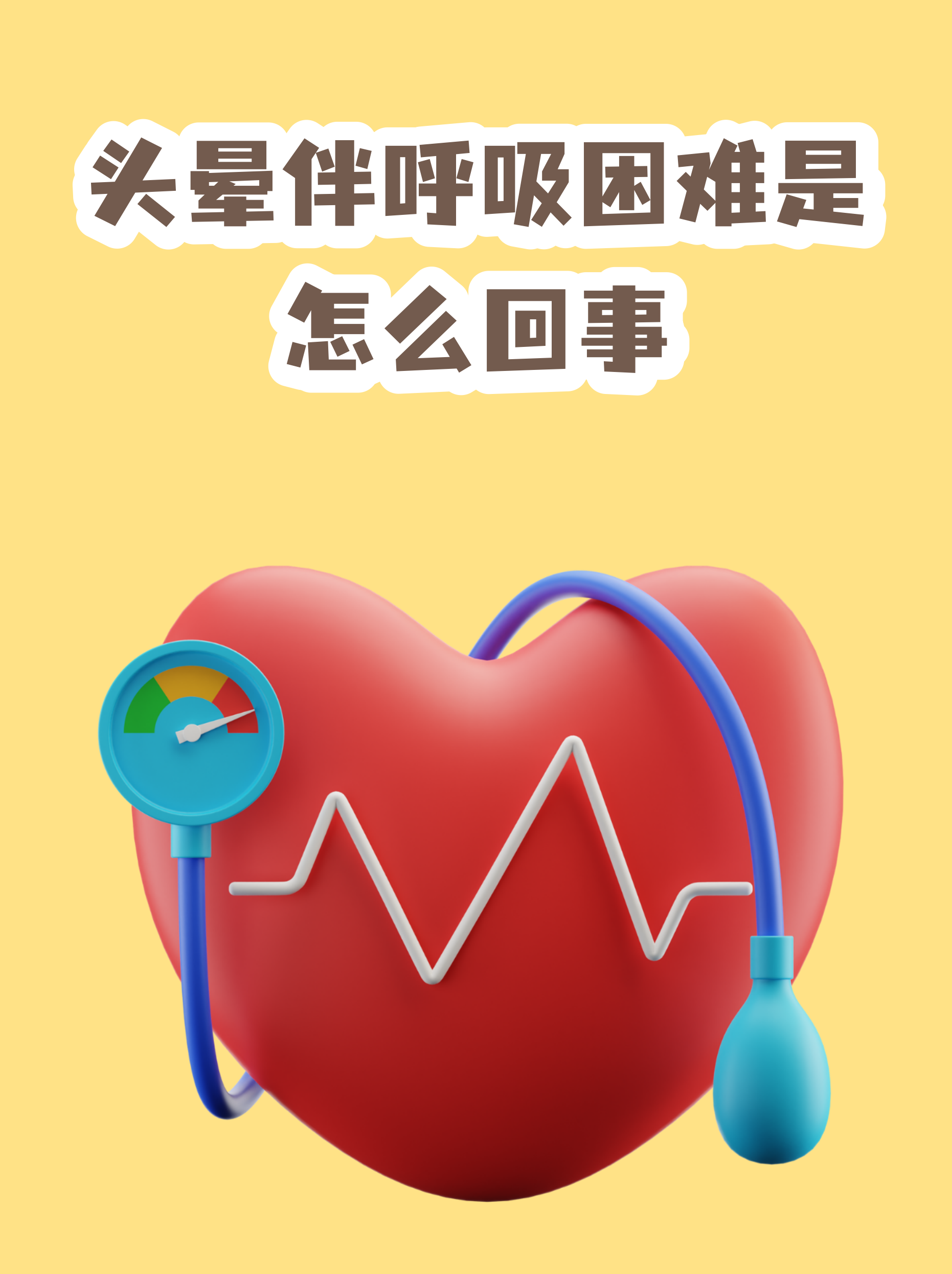 回龙观医院全天陪诊含挂号突发急症快速响应，紧急就医不耽误的简单介绍