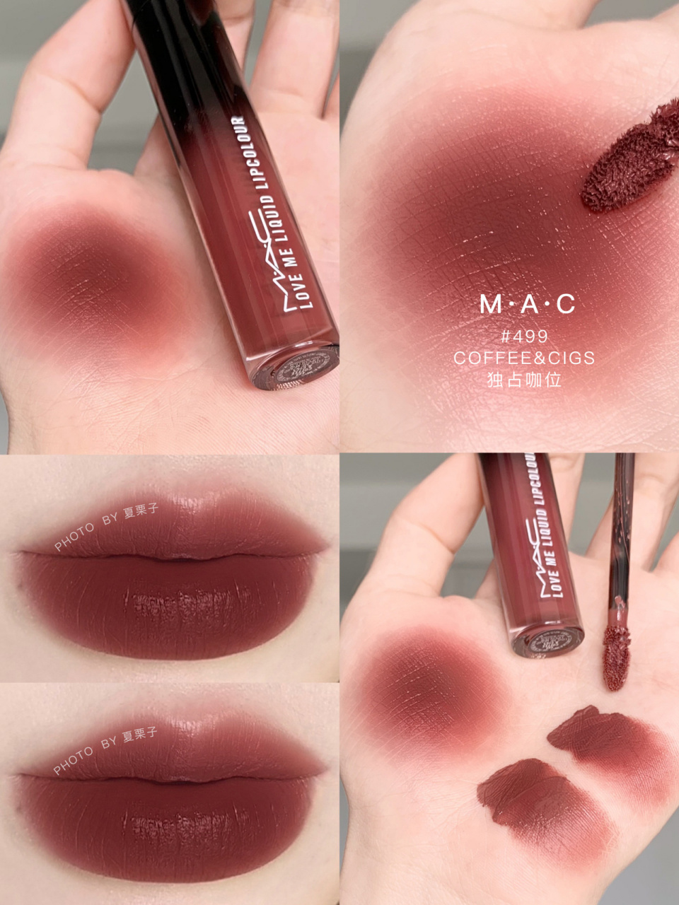 mac又又又出新品了 这次渐变管身真的好好看哦 质地是很轻盈的奶霜