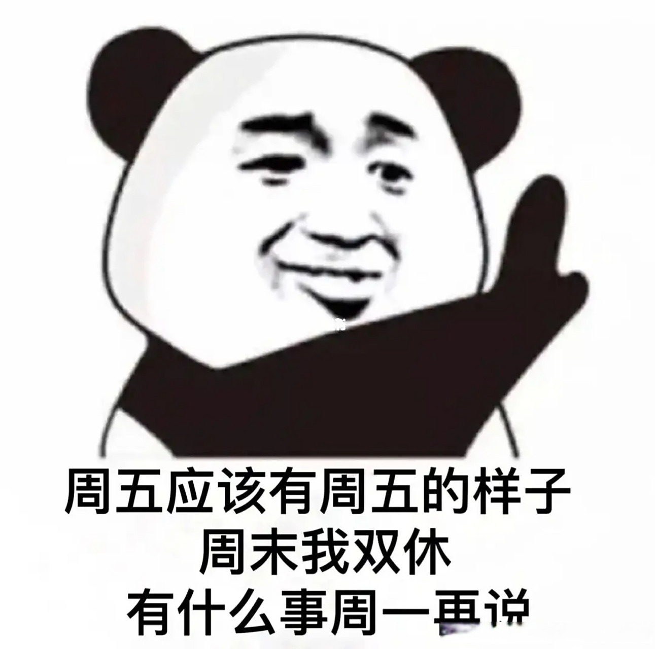 周五心情记#  周五就该有周五的样子 走在路上连阳光都是温暖的 风都