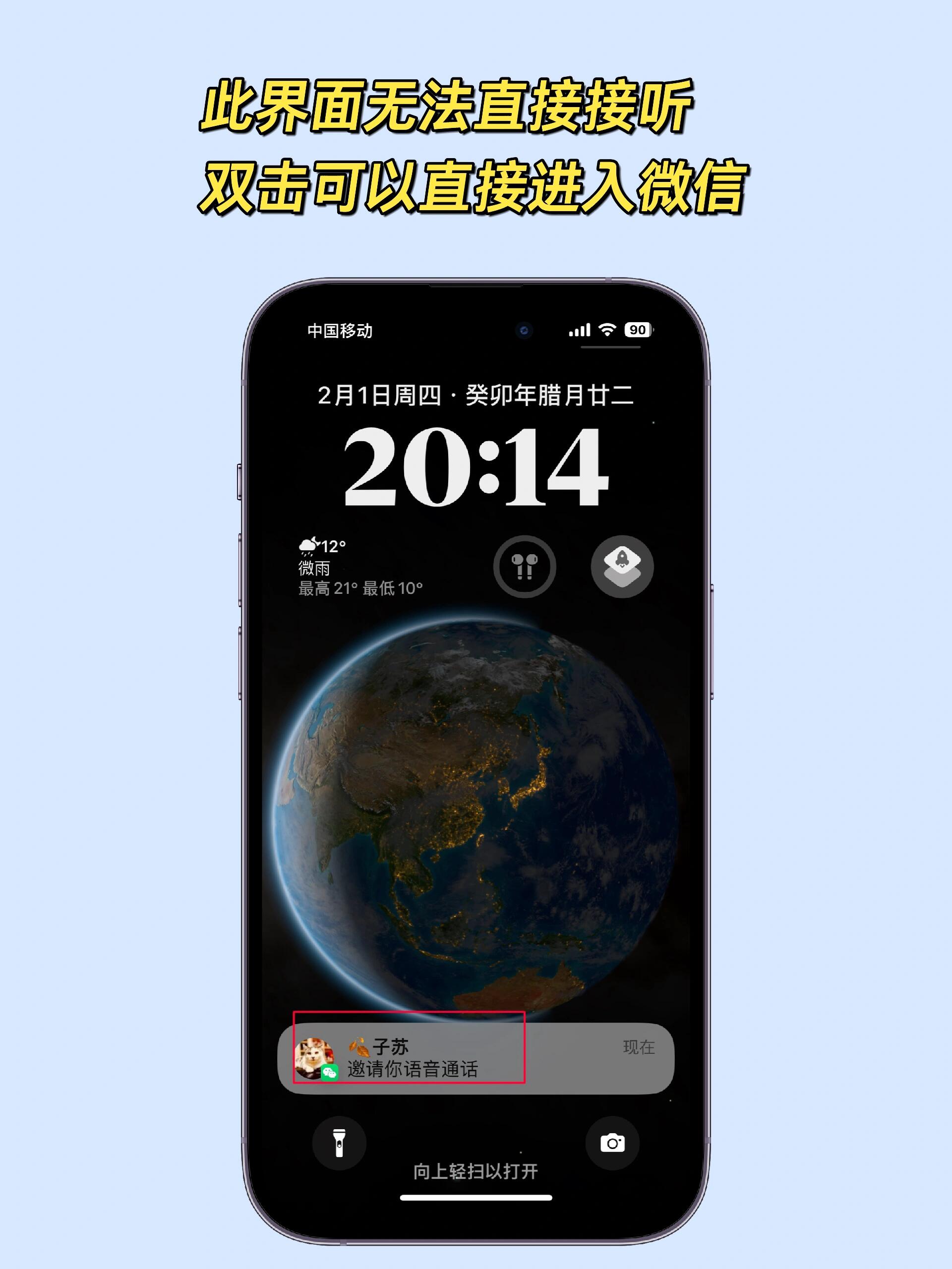 为什么锁屏后微信消息不提示了(为什么锁屏了微信就没有消息提醒了)