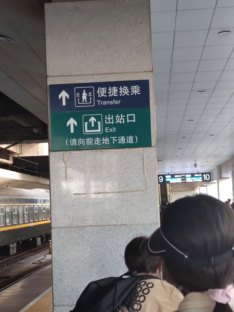 徐州站同站换乘攻略来啦~  图片顺序即步骤顺序 下车后找图1的标志