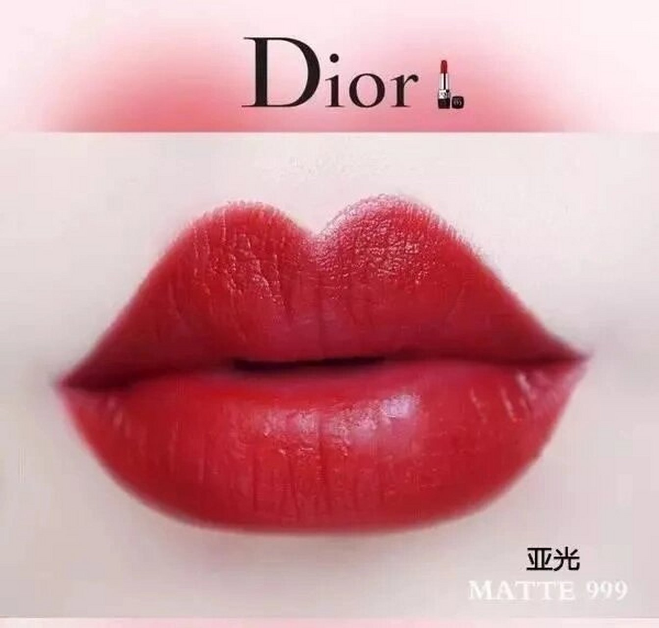 dior999matte哑光图片