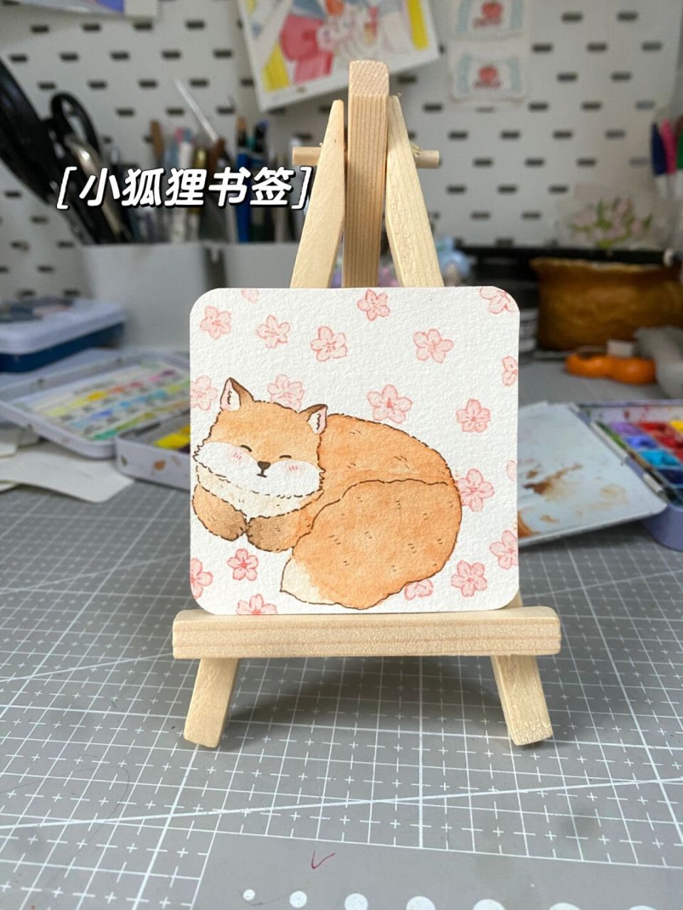 小狐狸书签(附过程)一只悠闲的小胖狐狸呀 小狐狸还真挺治愈的呢[大笑