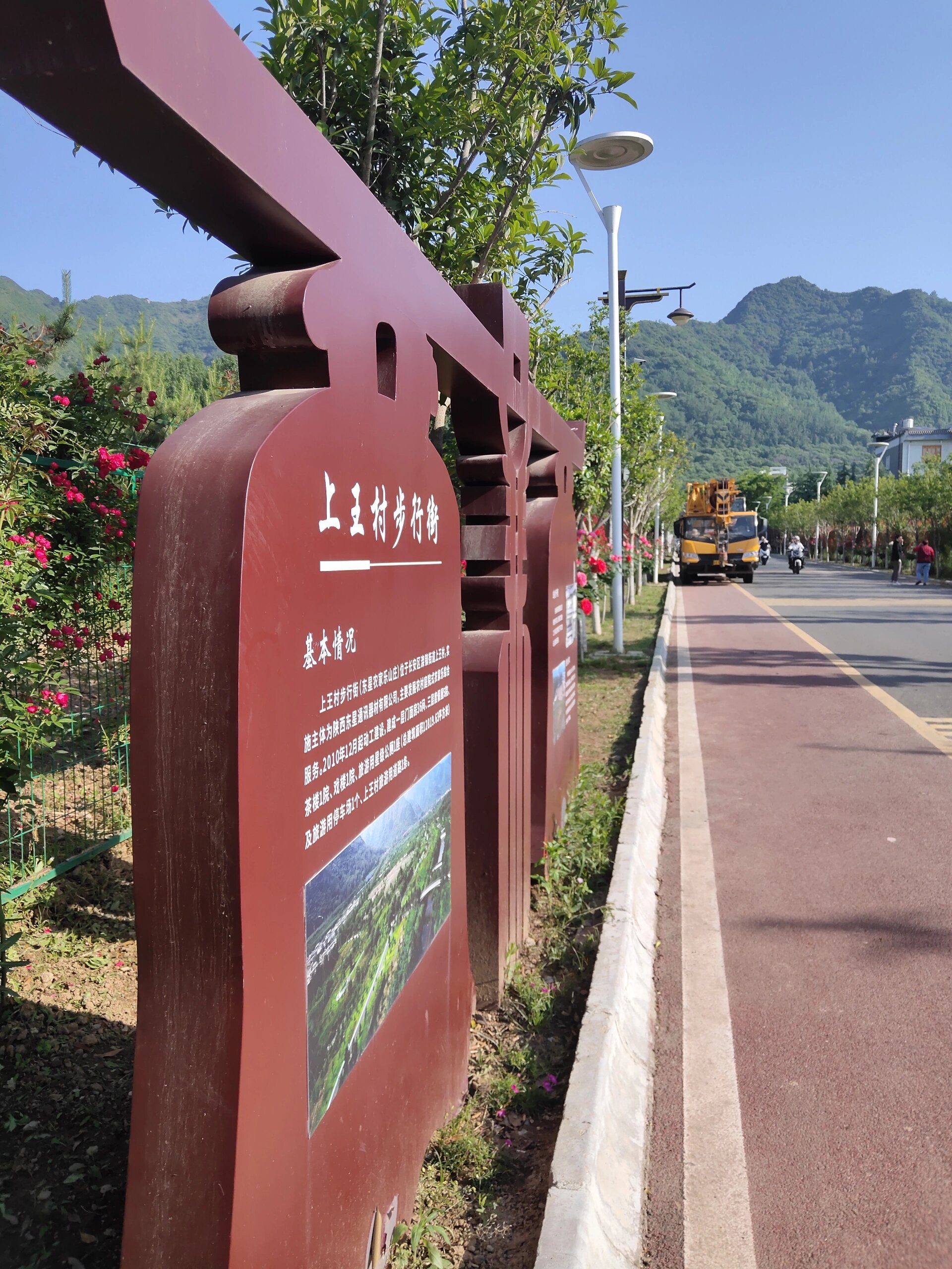 闲暇之旅一上王村一密严寺一黄峪沟一黄峪寺