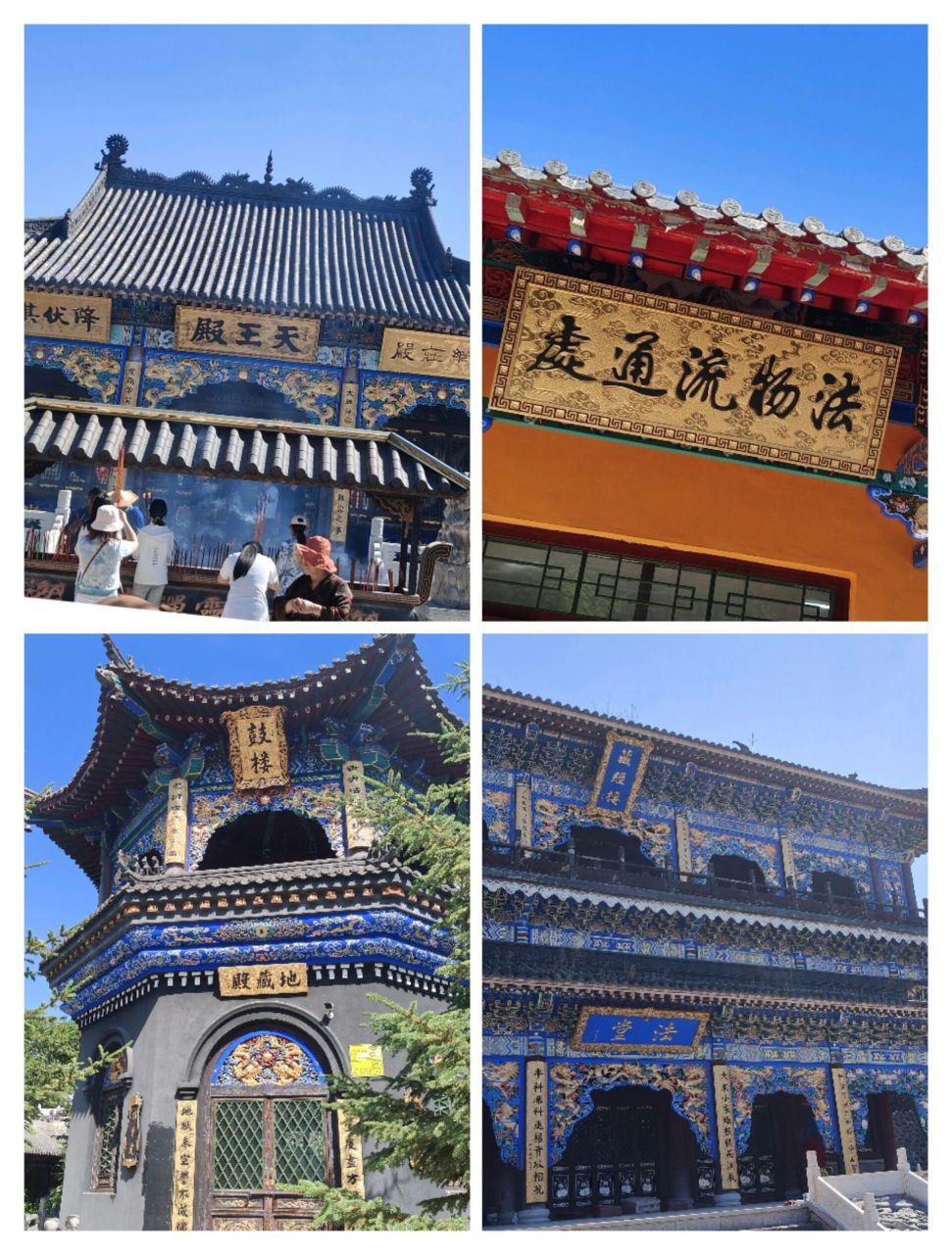 五大连池风景区药泉山景区7815奶爸级攻略 7815游玩简介