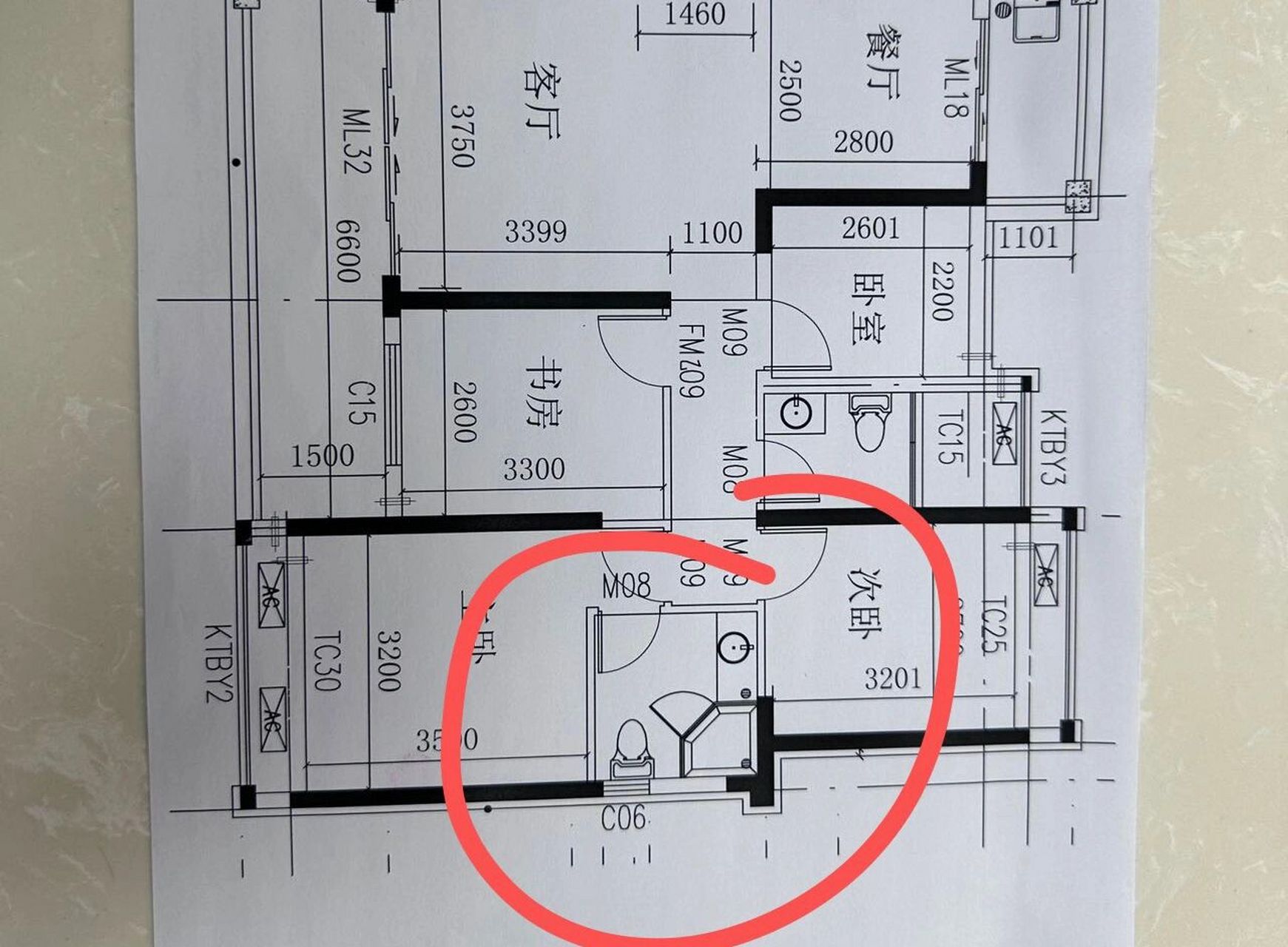 如何解决马桶对着厕所门门口 求方法
