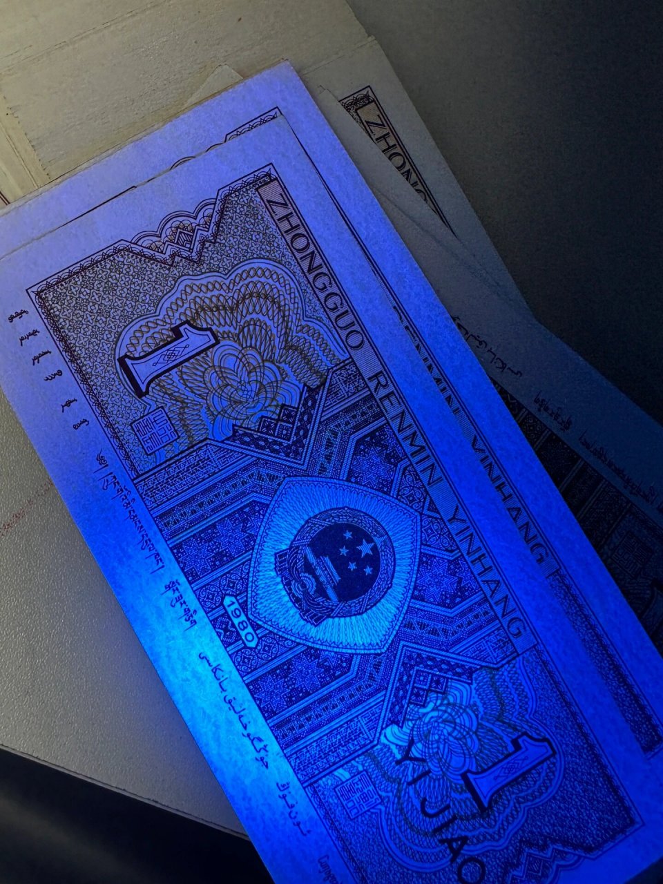 8001的特殊荧光 纤丝黄金甲,纤云黄金甲.荧光下的很漂亮