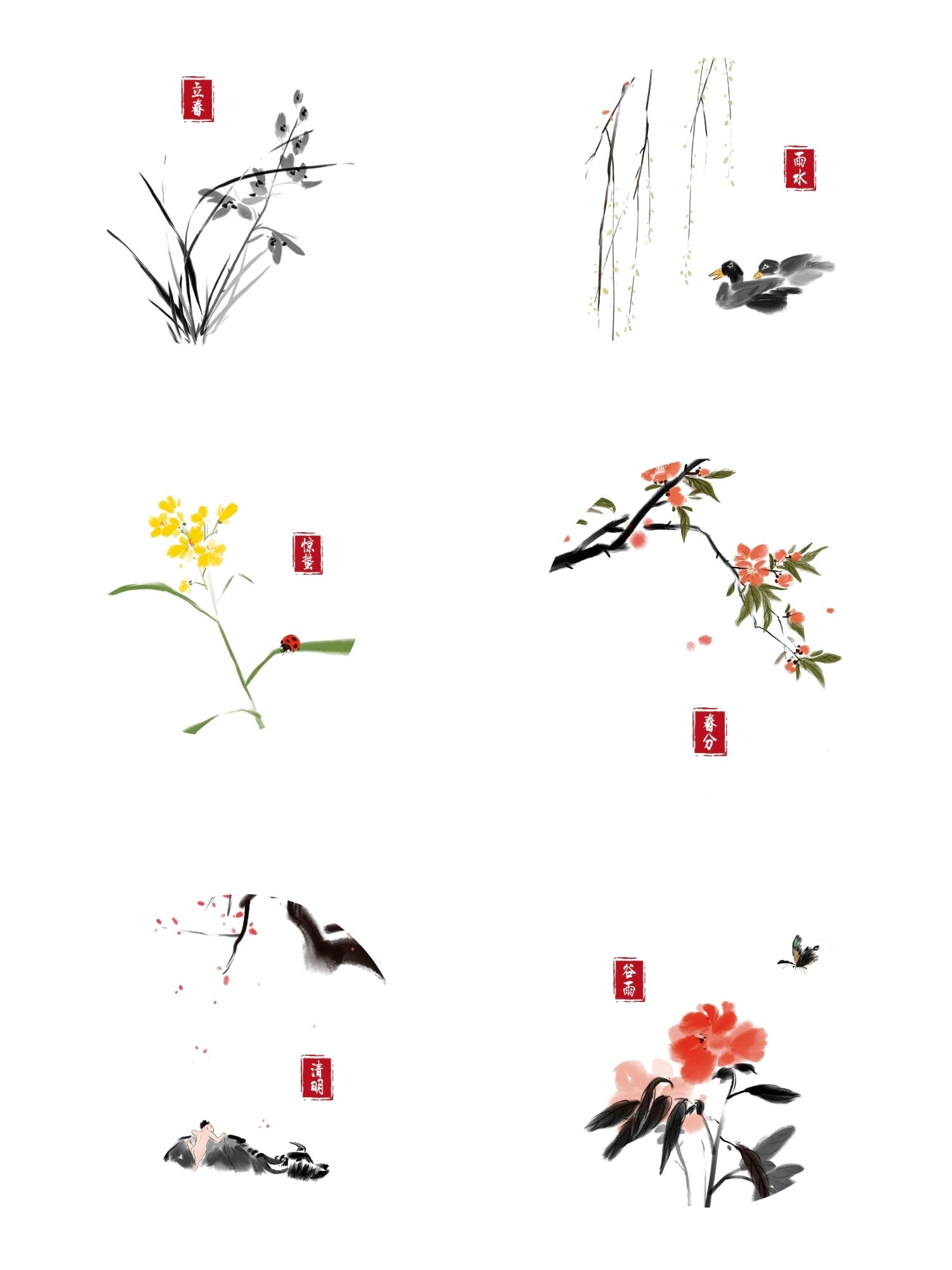 免扣素材 | 水墨国画之二十四节气 #免扣素材分享# #png素材# #设计